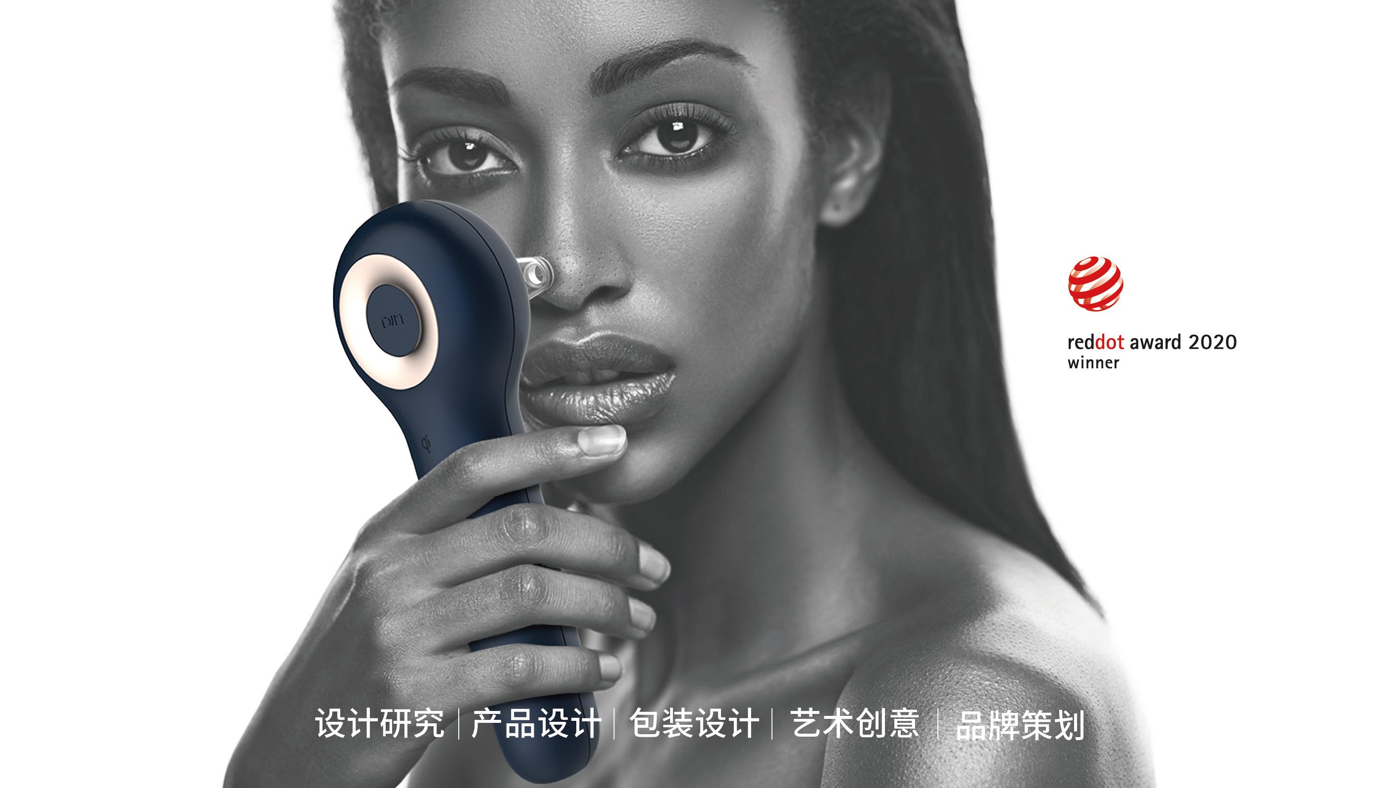 Design Zou industrial design，product design，Commercial photography，Inductor，Radio frequency instrument，Blackhead suction instrument，Ultrasonic cleaning machine，