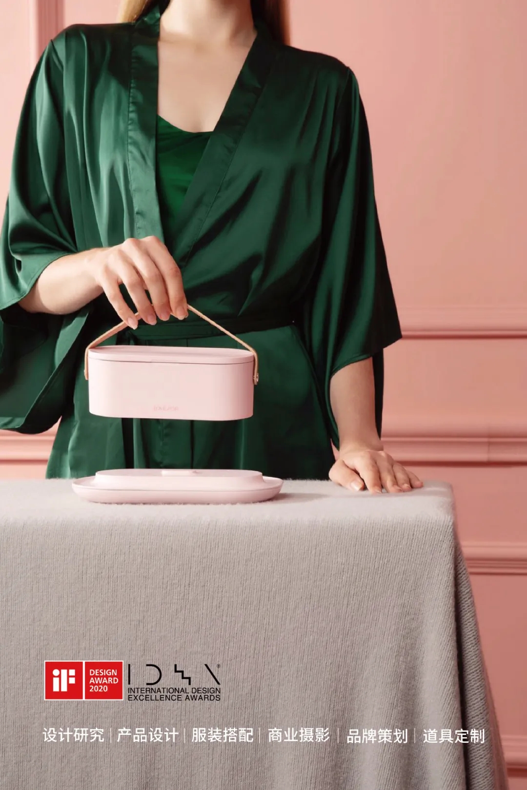 Design Zou industrial design，product design，Commercial photography，Inductor，Radio frequency instrument，Blackhead suction instrument，Ultrasonic cleaning machine，