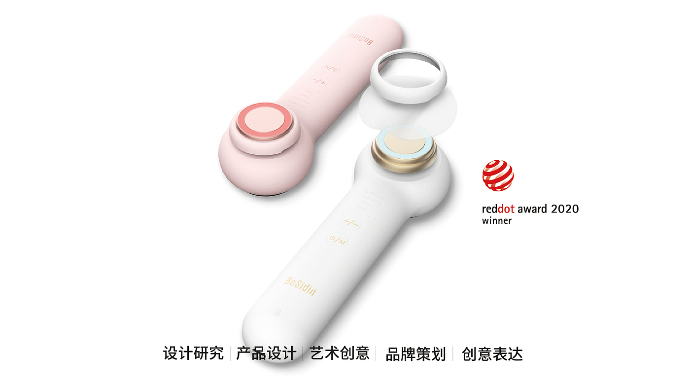 Design Zou industrial design，product design，Commercial photography，Inductor，Radio frequency instrument，Blackhead suction instrument，Ultrasonic cleaning machine，