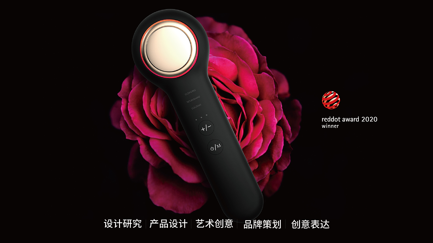 Design Zou industrial design，product design，Commercial photography，Inductor，Radio frequency instrument，Blackhead suction instrument，Ultrasonic cleaning machine，