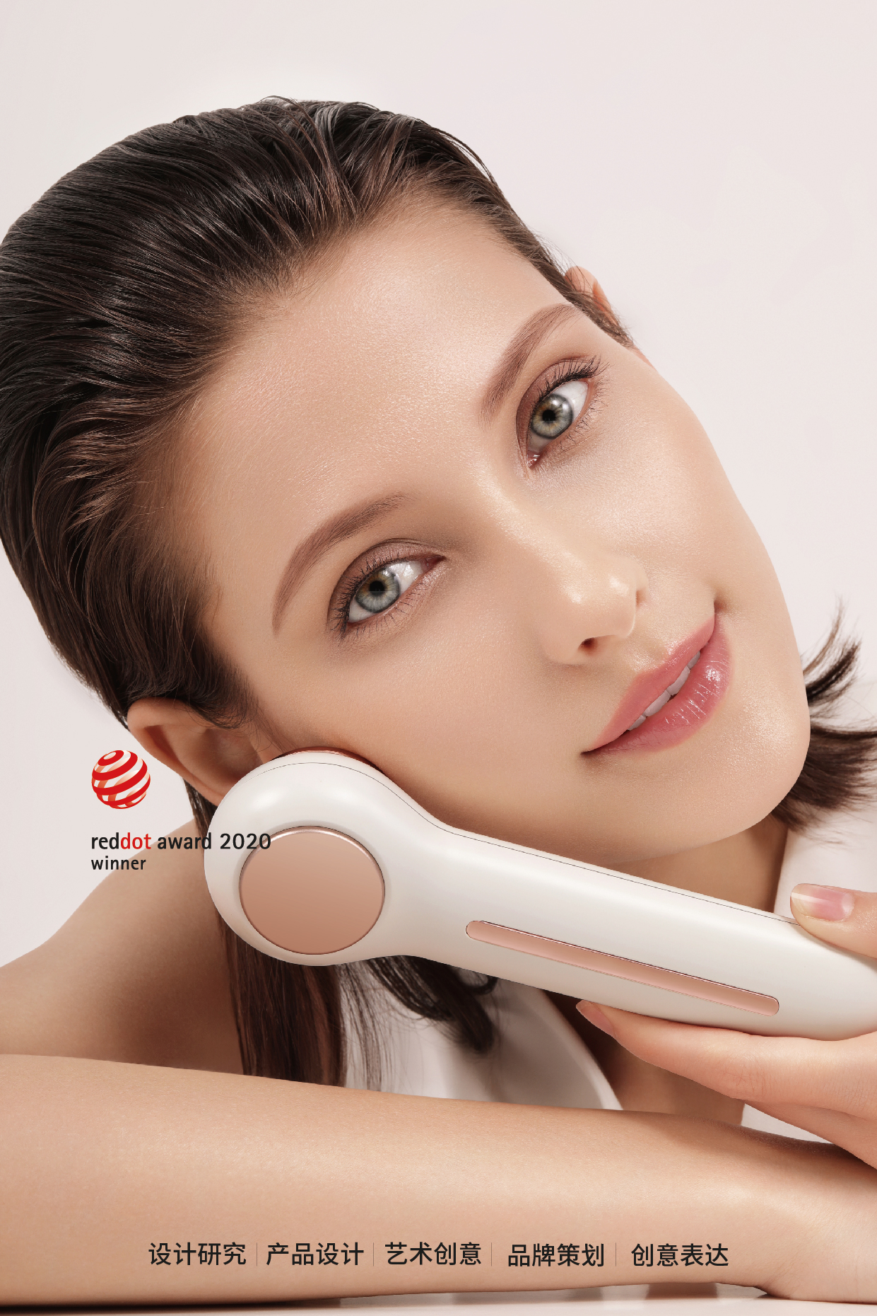 Design Zou industrial design，product design，Commercial photography，Inductor，Radio frequency instrument，Blackhead suction instrument，Ultrasonic cleaning machine，