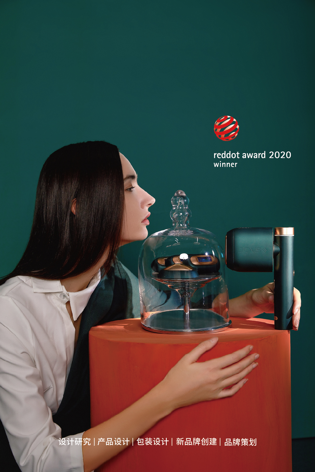 Design Zou industrial design，product design，Commercial photography，Inductor，Radio frequency instrument，Blackhead suction instrument，Ultrasonic cleaning machine，