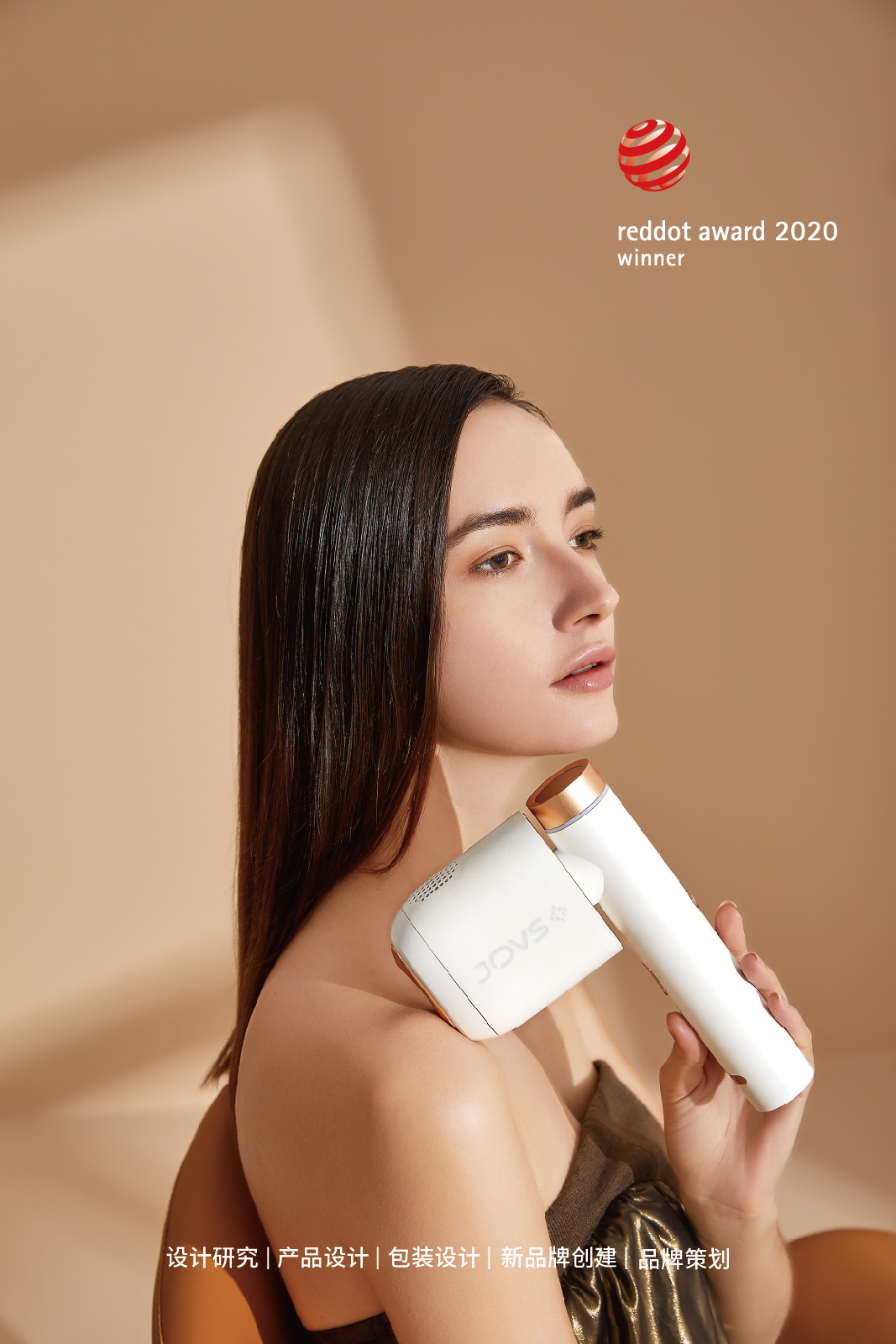 Design Zou industrial design，product design，Commercial photography，Inductor，Radio frequency instrument，Blackhead suction instrument，Ultrasonic cleaning machine，