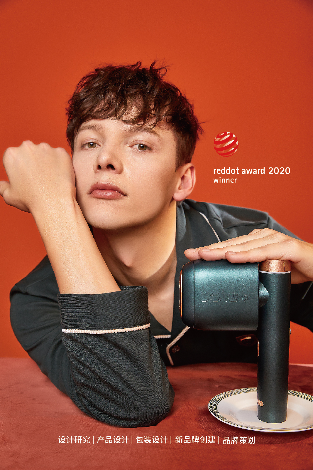 Design Zou industrial design，product design，Commercial photography，Inductor，Radio frequency instrument，Blackhead suction instrument，Ultrasonic cleaning machine，