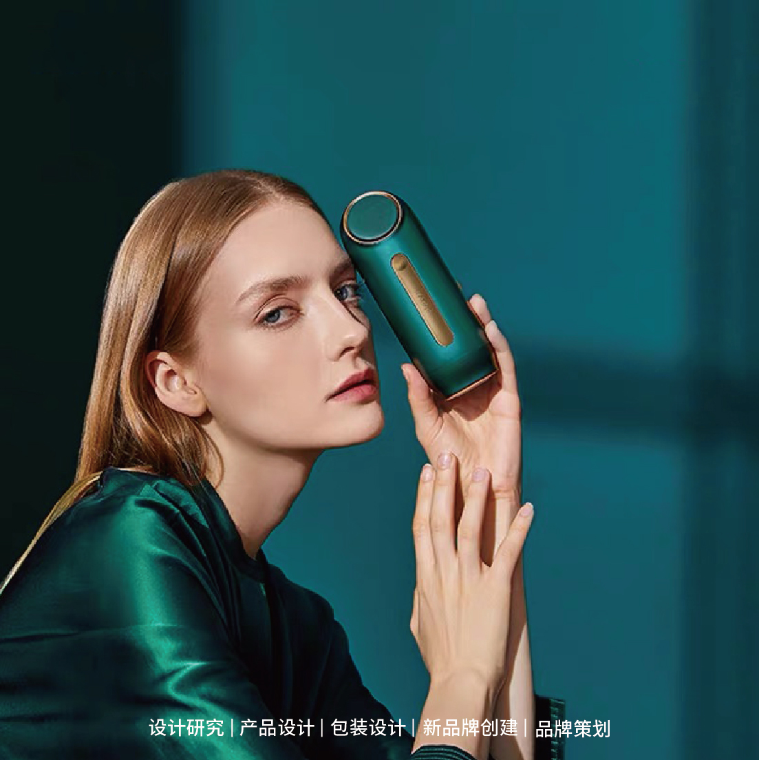 Design Zou industrial design，product design，Commercial photography，Inductor，Radio frequency instrument，Blackhead suction instrument，Ultrasonic cleaning machine，