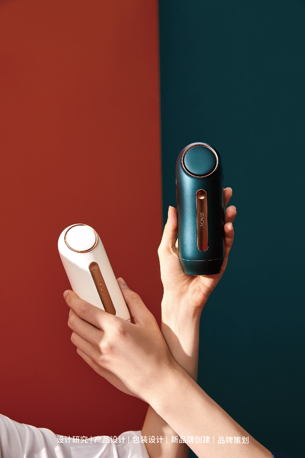 Design Zou industrial design，product design，Commercial photography，Inductor，Radio frequency instrument，Blackhead suction instrument，Ultrasonic cleaning machine，