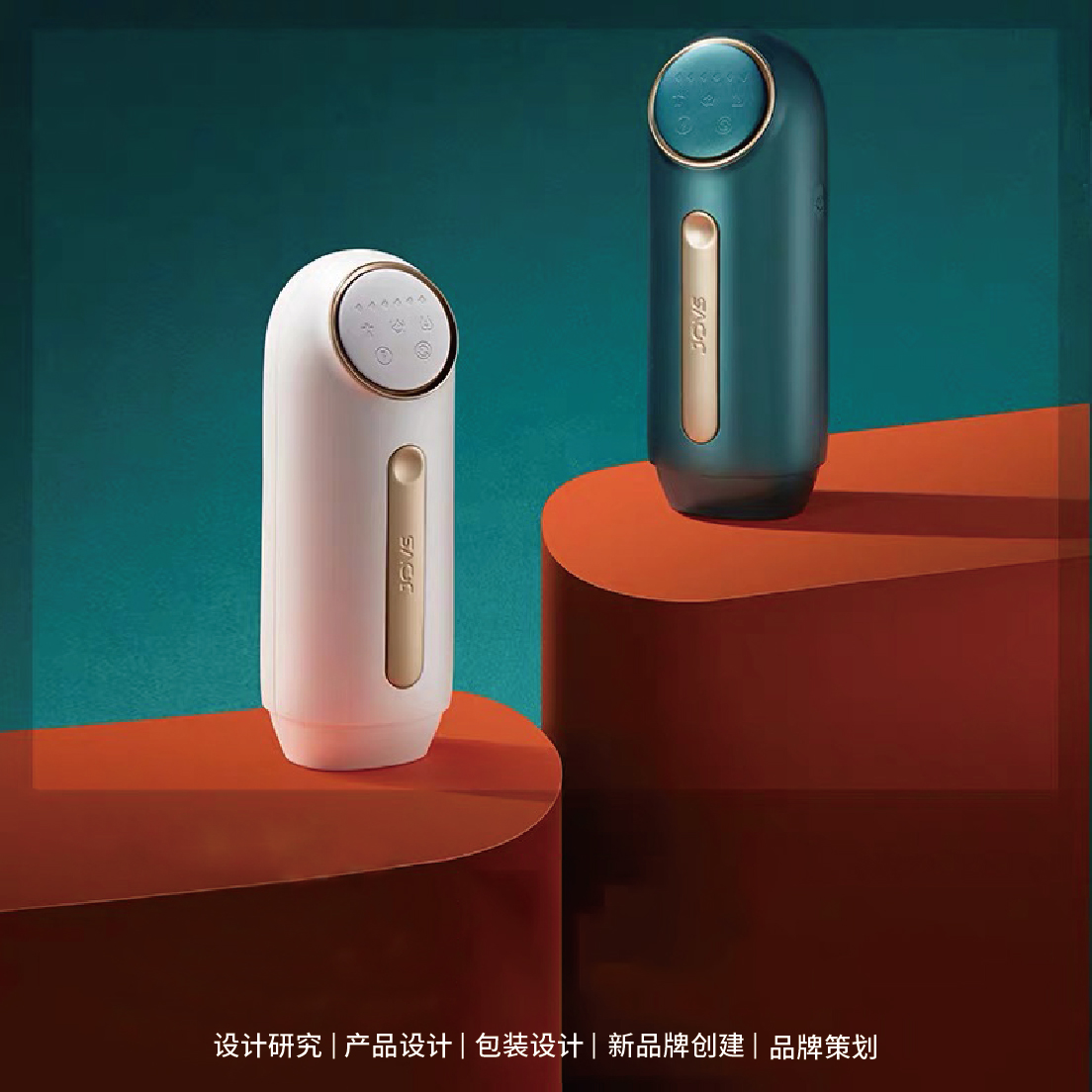 Design Zou industrial design，product design，Commercial photography，Inductor，Radio frequency instrument，Blackhead suction instrument，Ultrasonic cleaning machine，