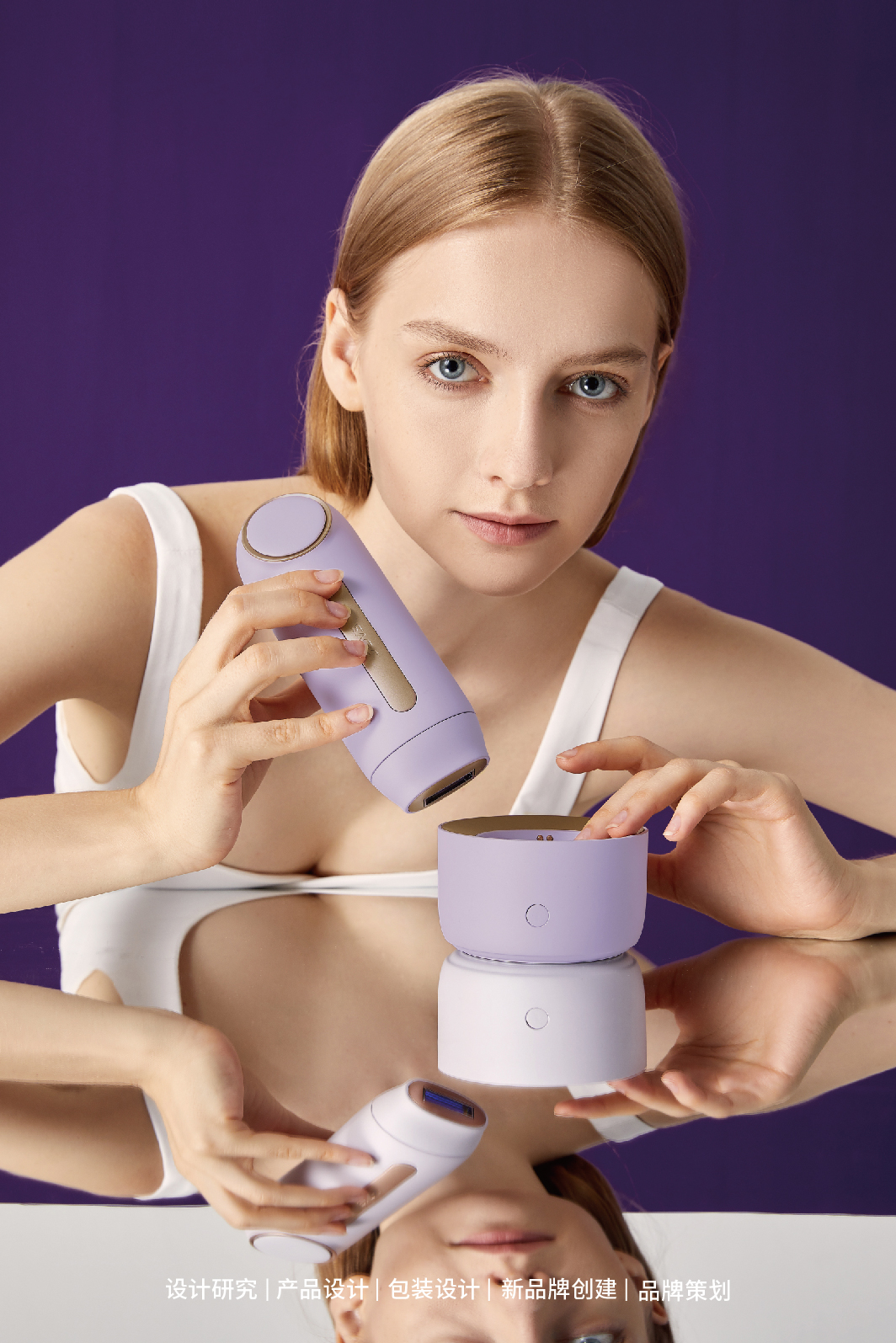 Design Zou industrial design，product design，Commercial photography，Inductor，Radio frequency instrument，Blackhead suction instrument，Ultrasonic cleaning machine，