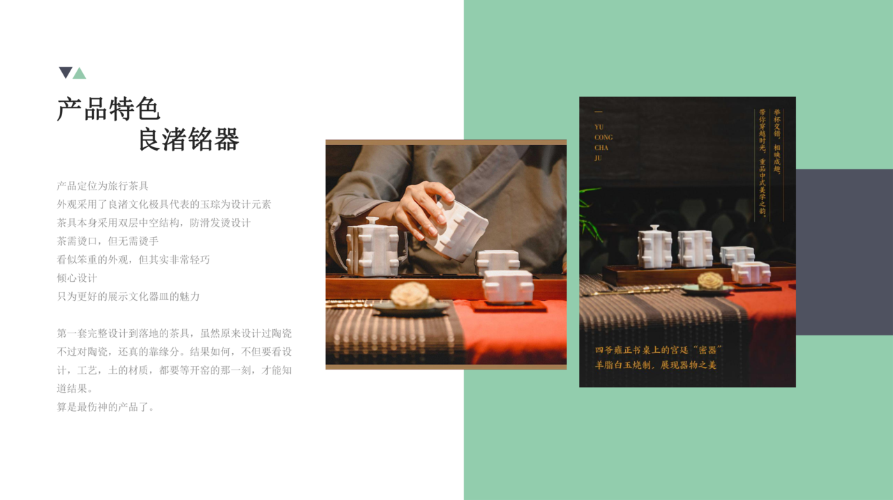 不是产品专业的产品设计师的作品集 普象网