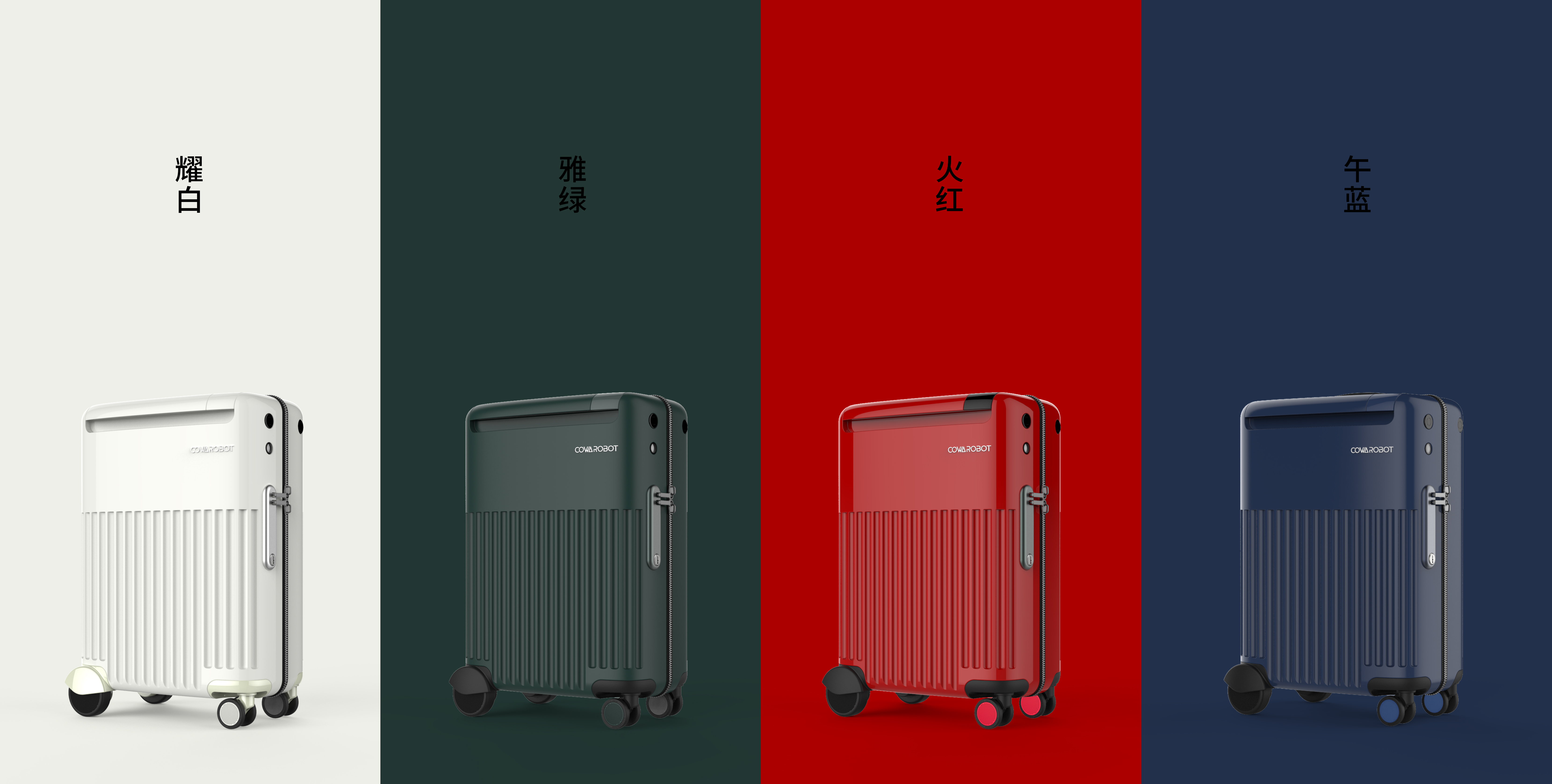 Intelligent suitcase，