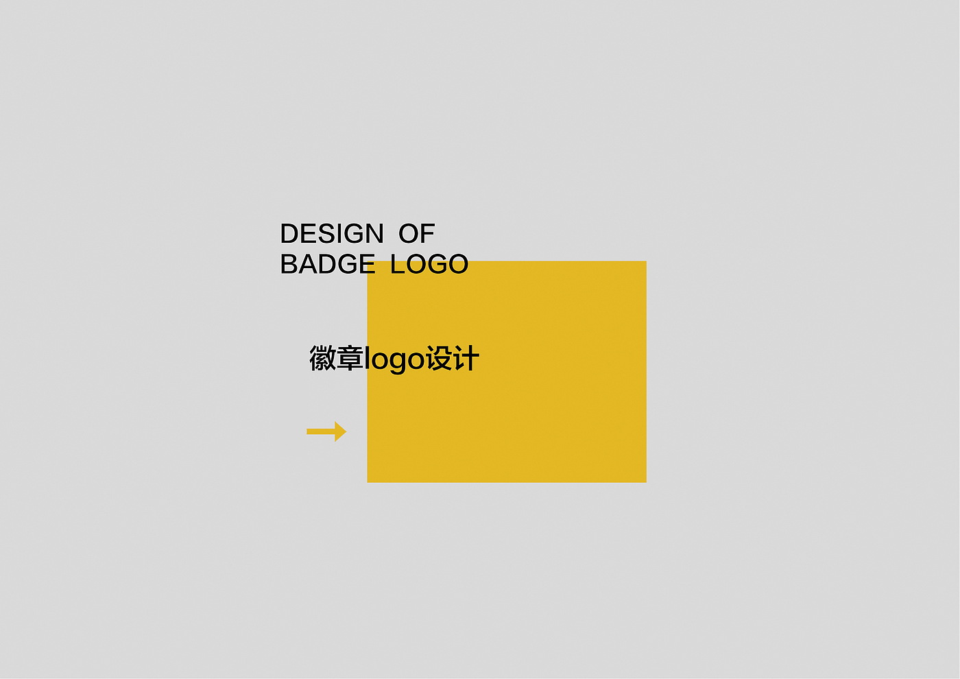 Badge design，Logo design，