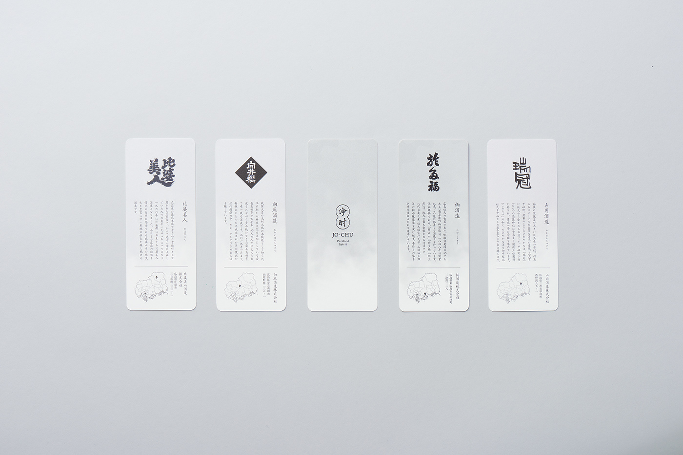 Game，Clear wine，bottle，