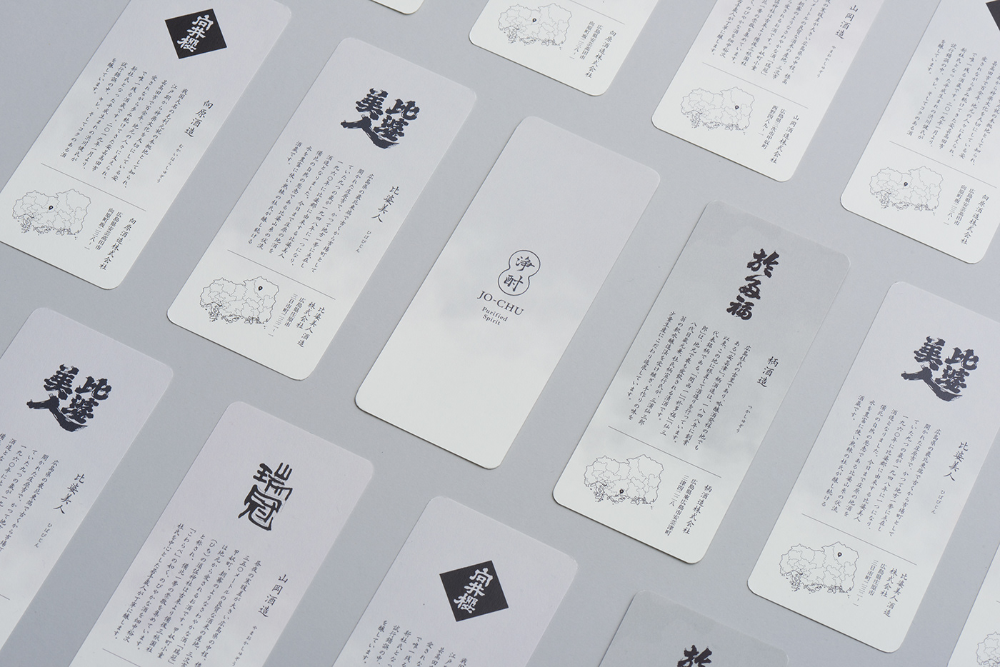 Game，Clear wine，bottle，