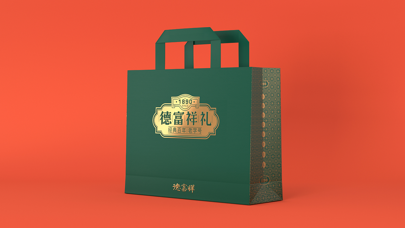 包装，食品，包装盒，