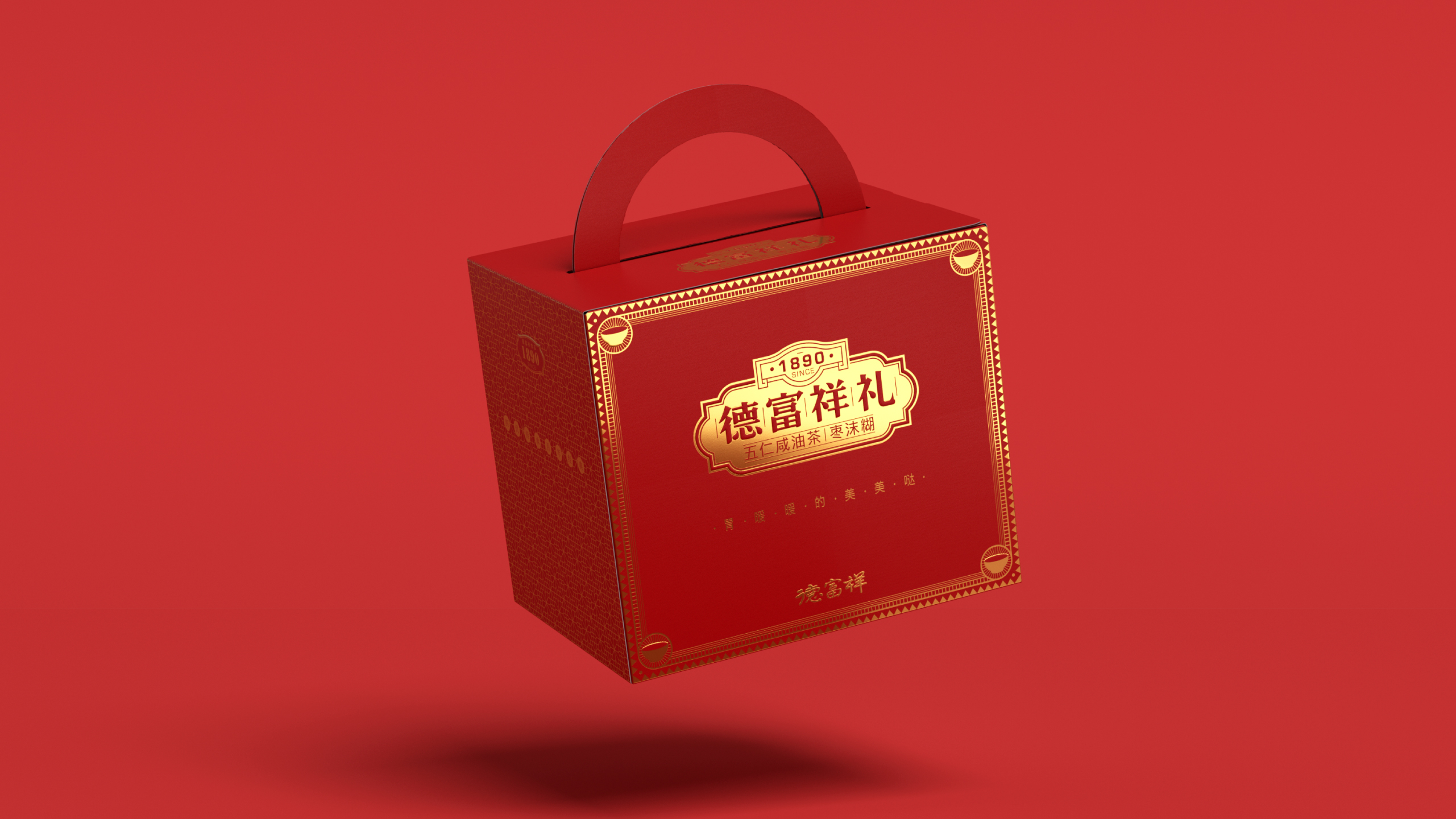 packing，food，packing box，