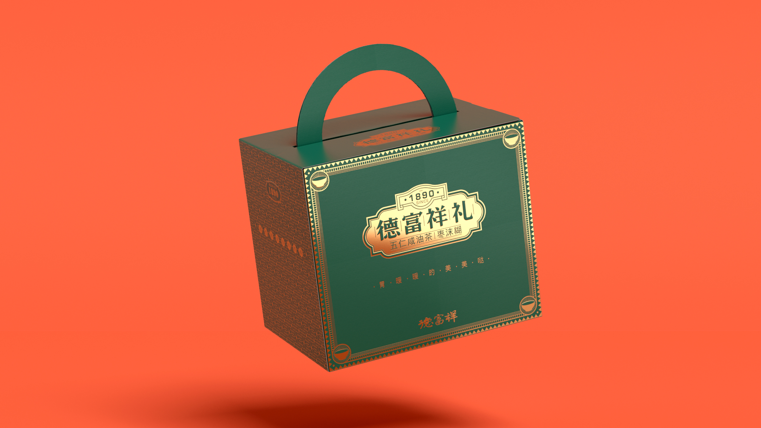 packing，food，packing box，