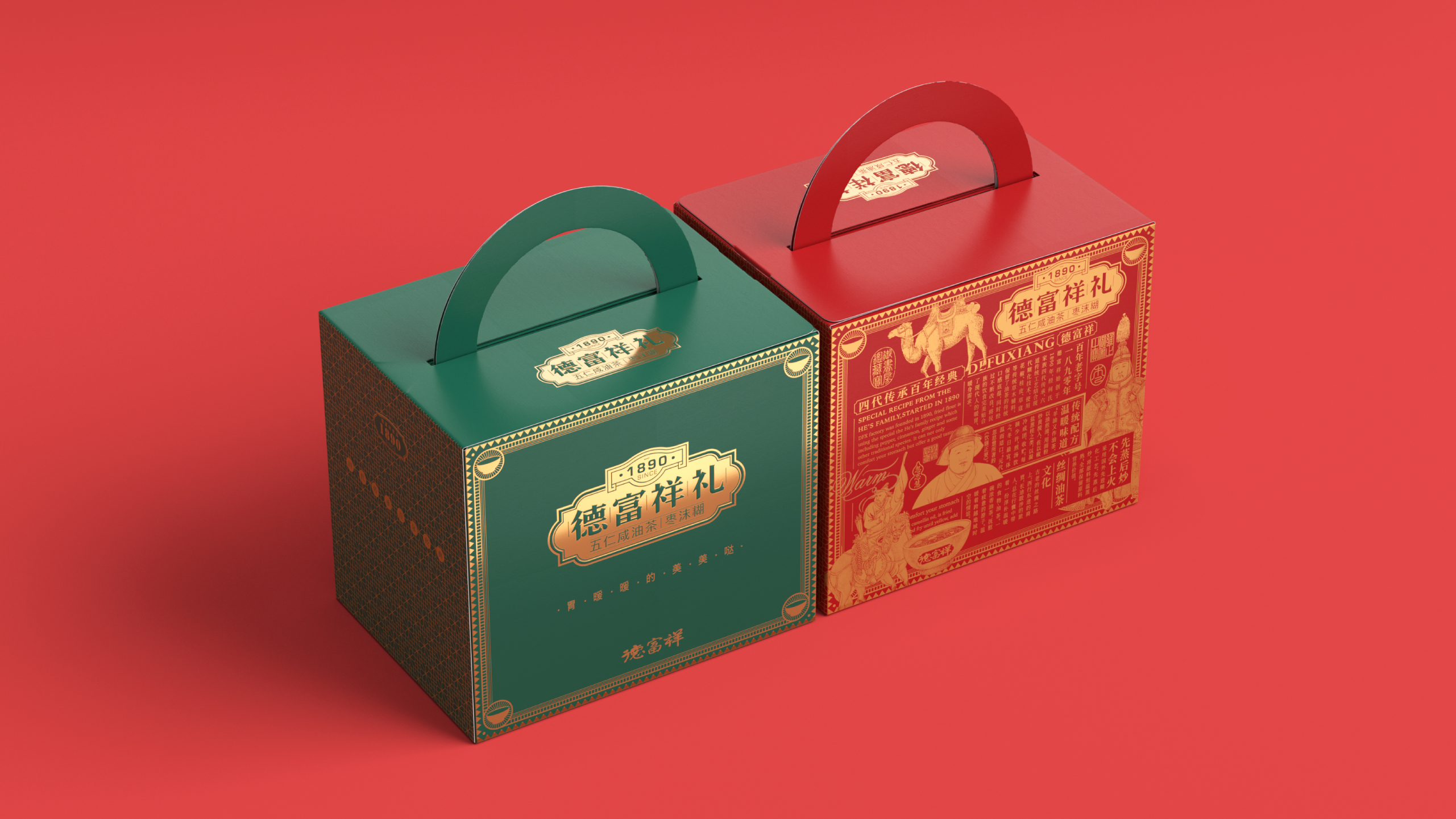 packing，food，packing box，