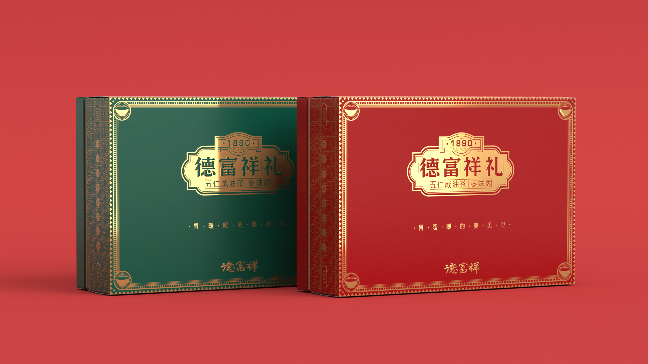 packing，food，packing box，