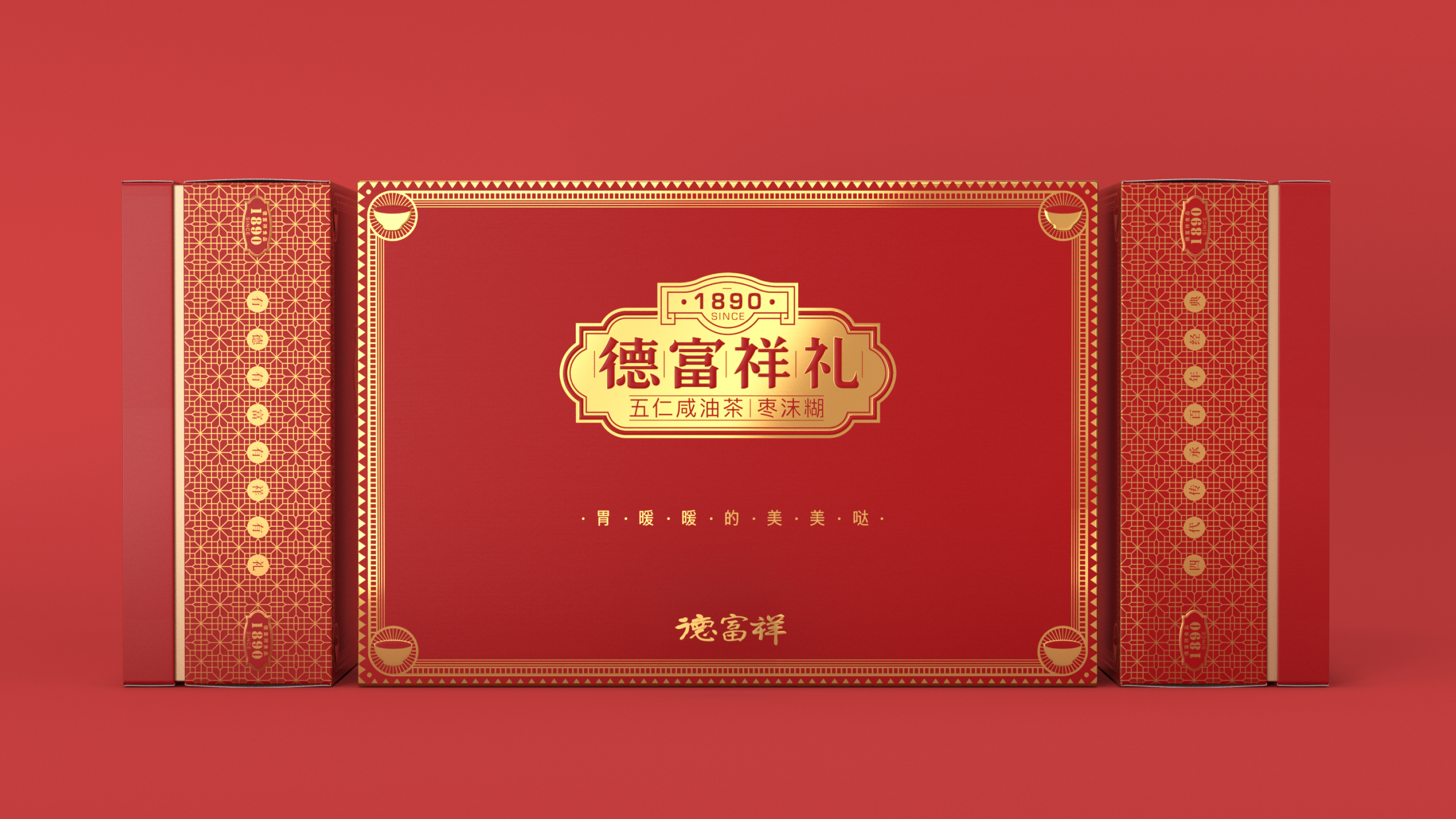 packing，food，packing box，