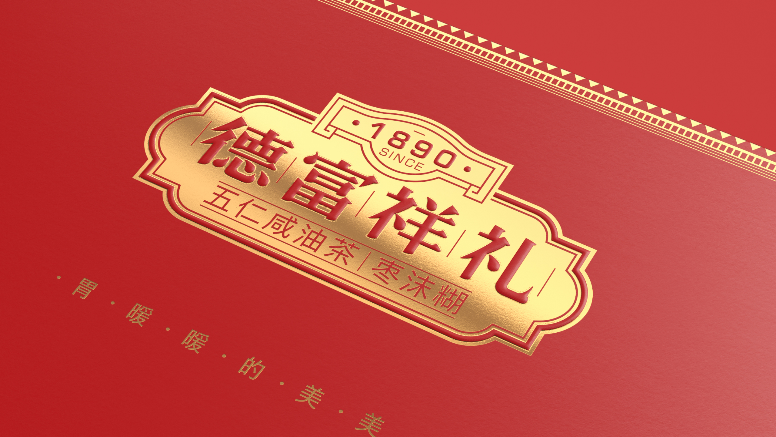 packing，food，packing box，