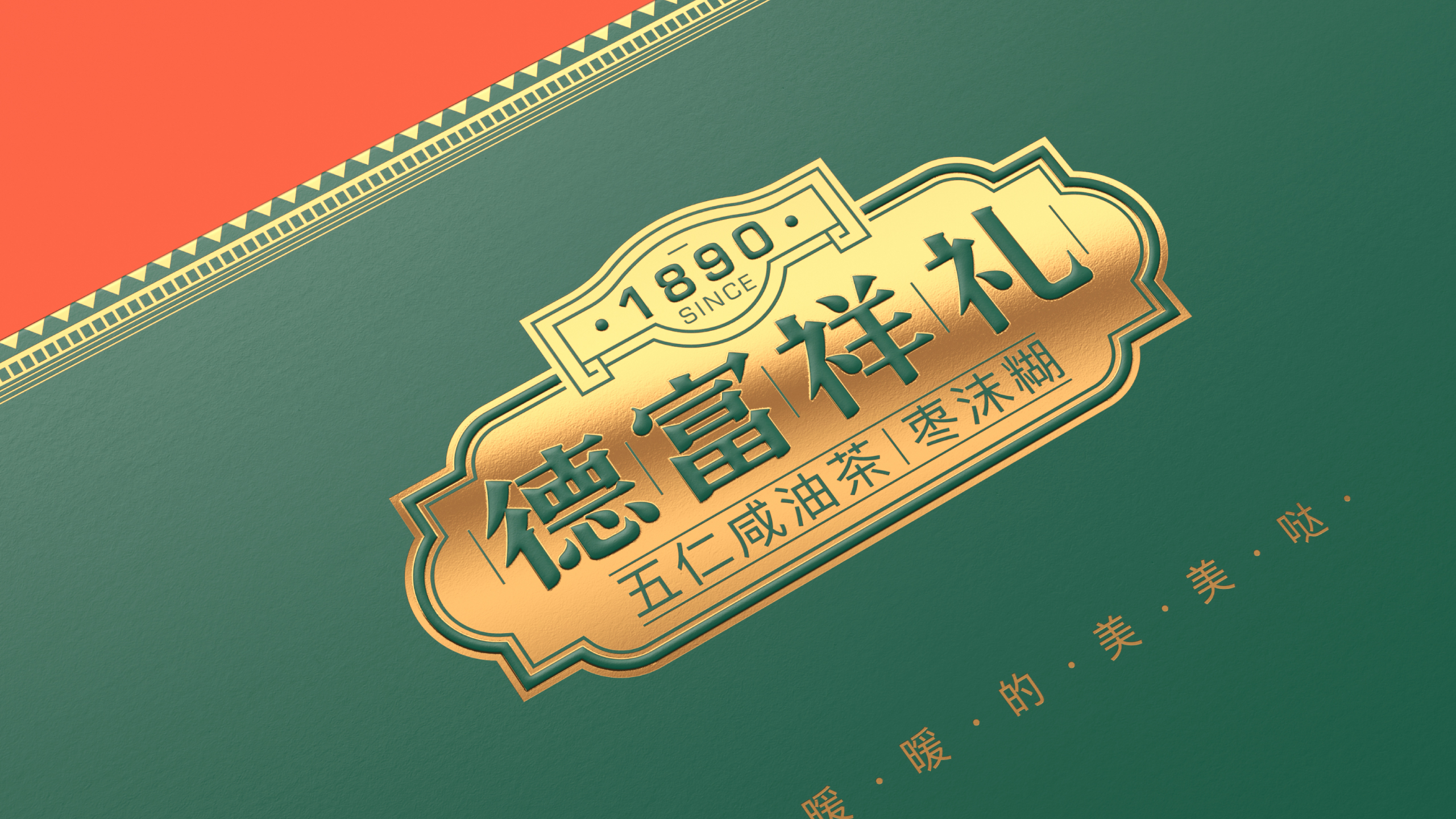 packing，food，packing box，