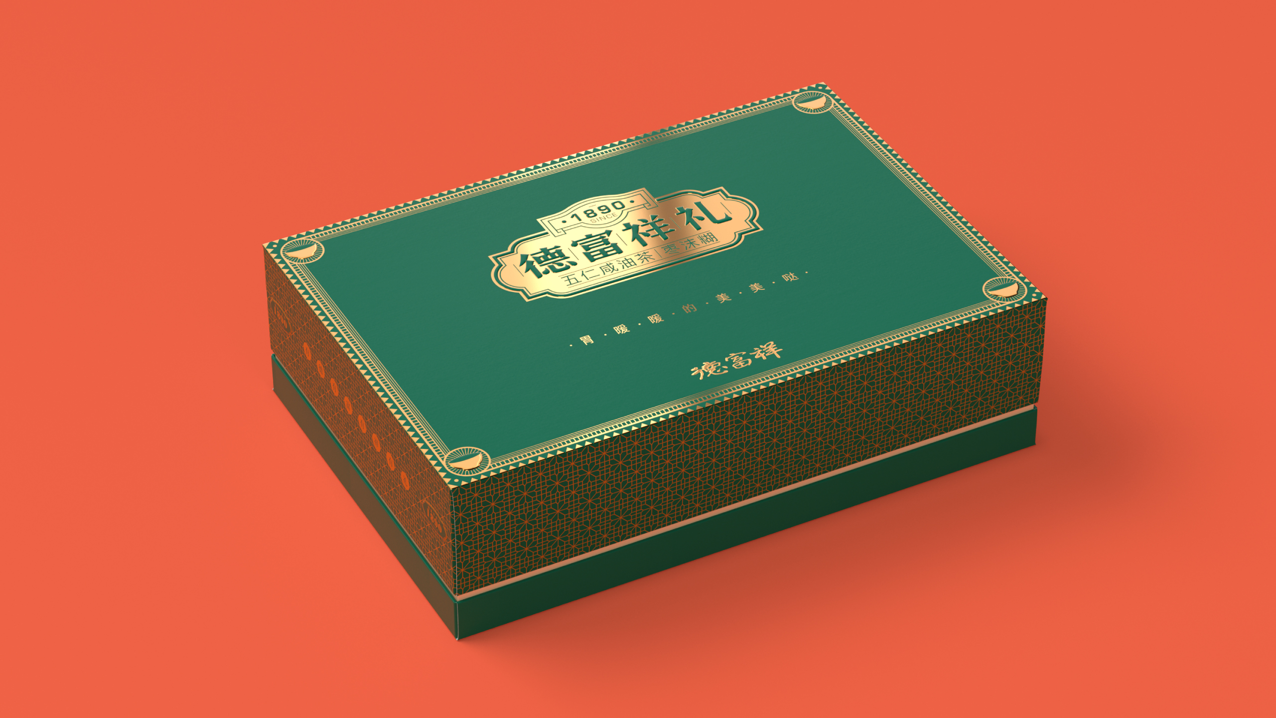 packing，food，packing box，