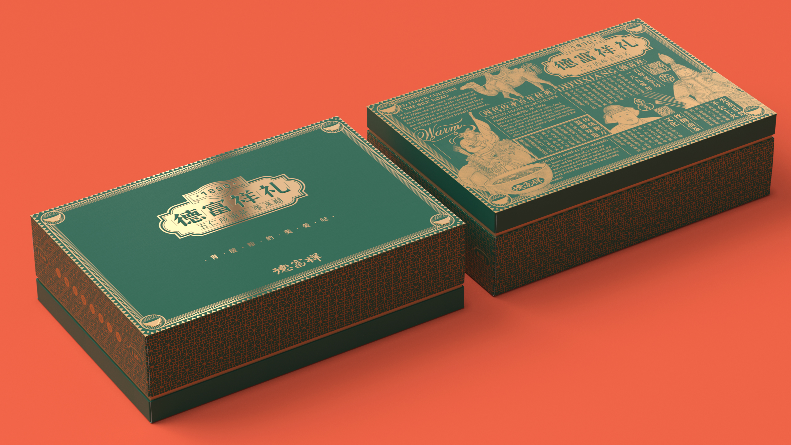 packing，food，packing box，