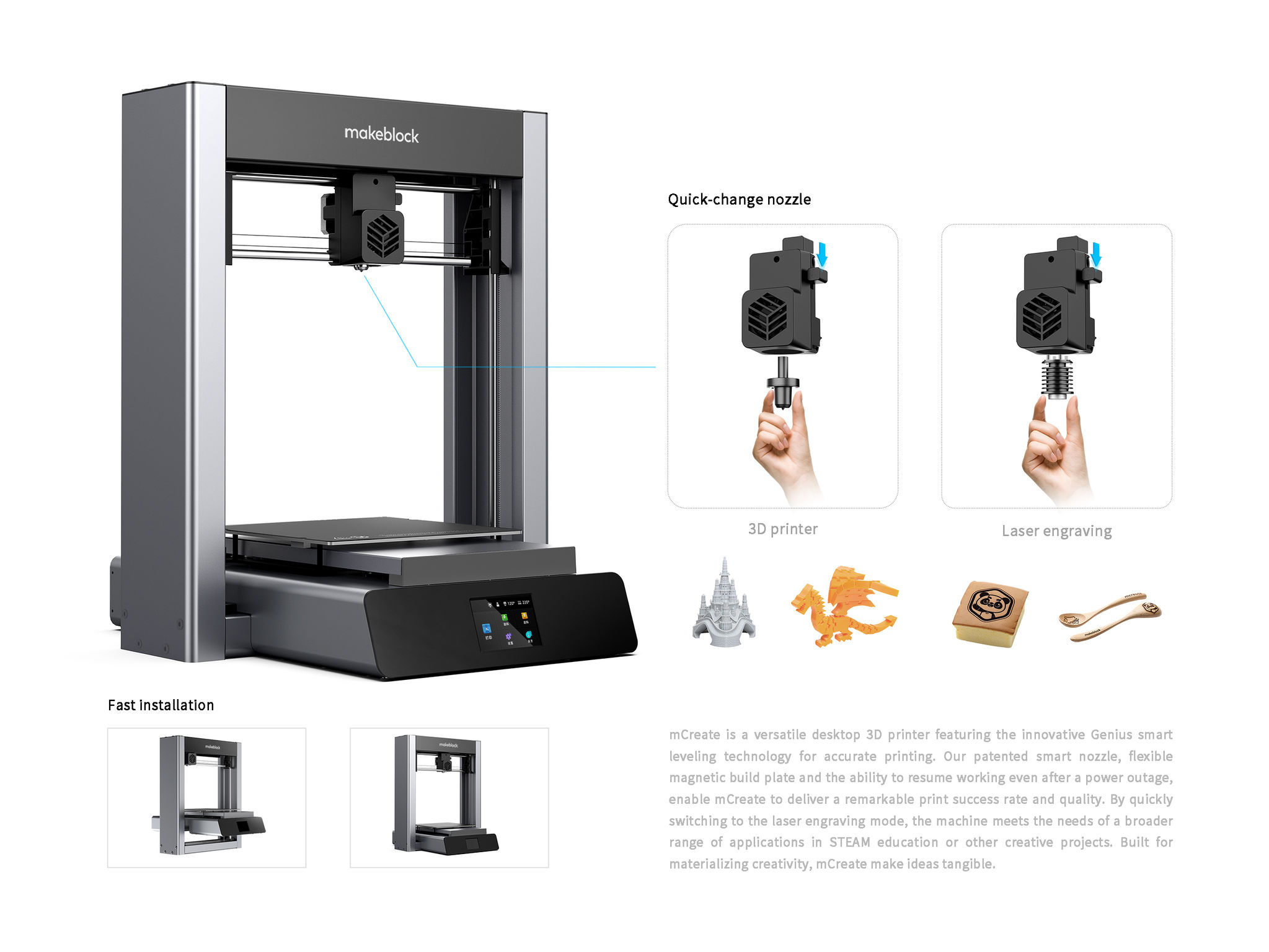 2020 red dot product design award，mCreate，3D printer，Genius，