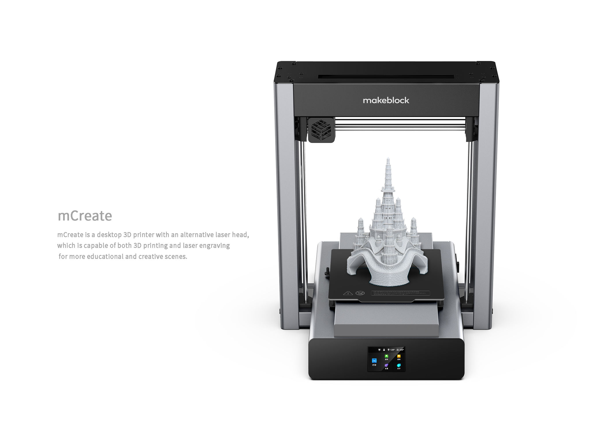 2020 red dot product design award，mCreate，3D printer，Genius，