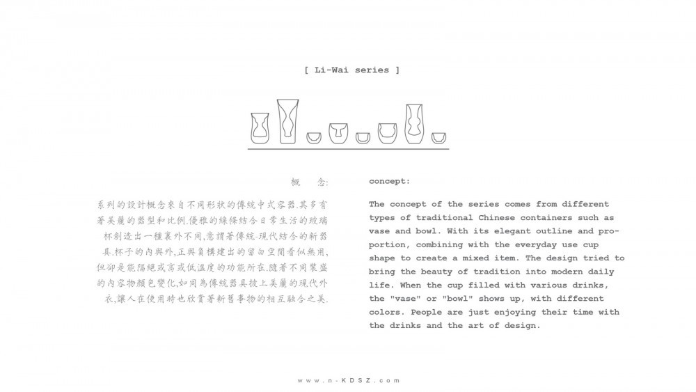 teacup，originality，interest，beautiful，product design，