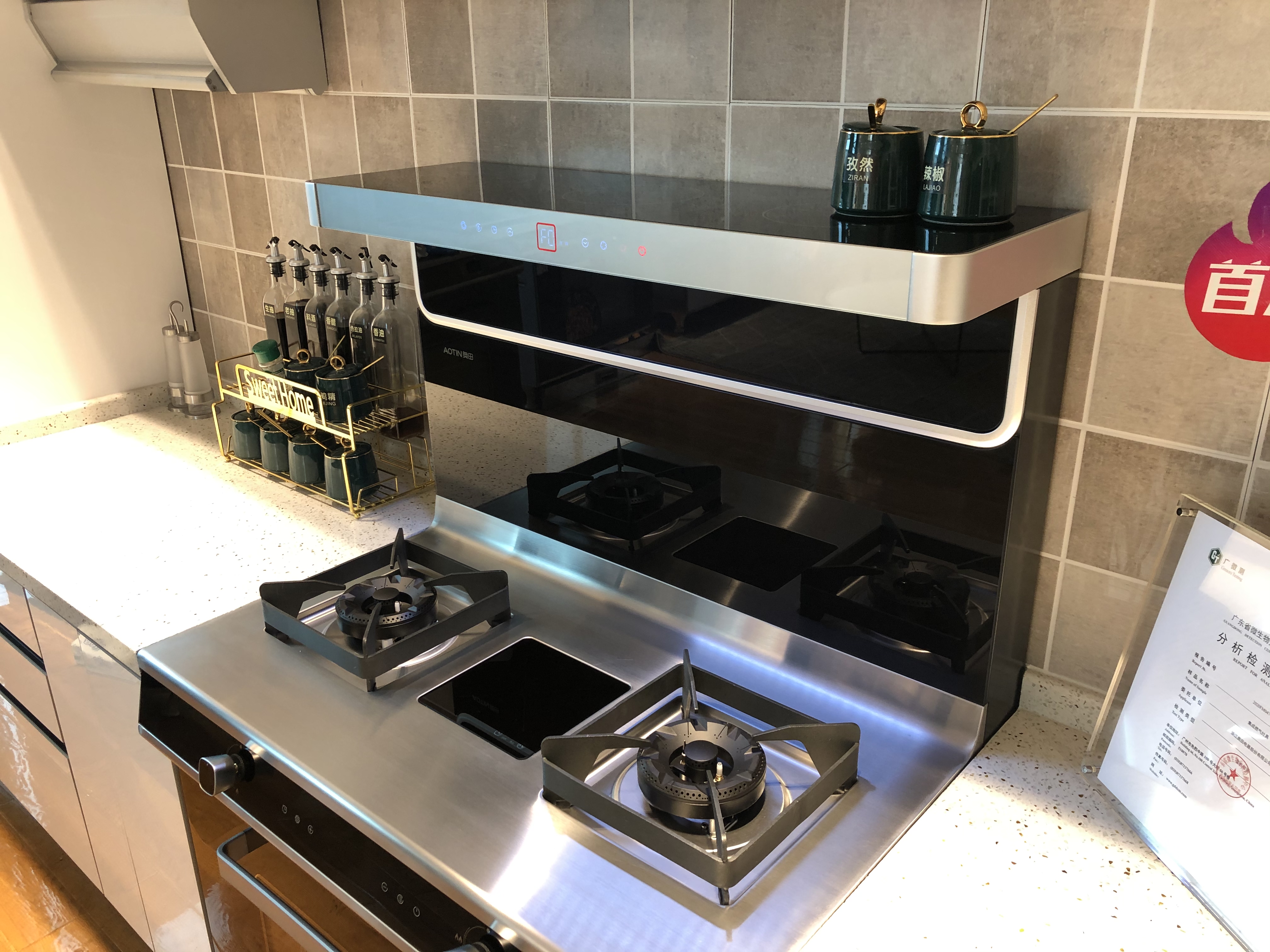 Integrated stove，Cooker，