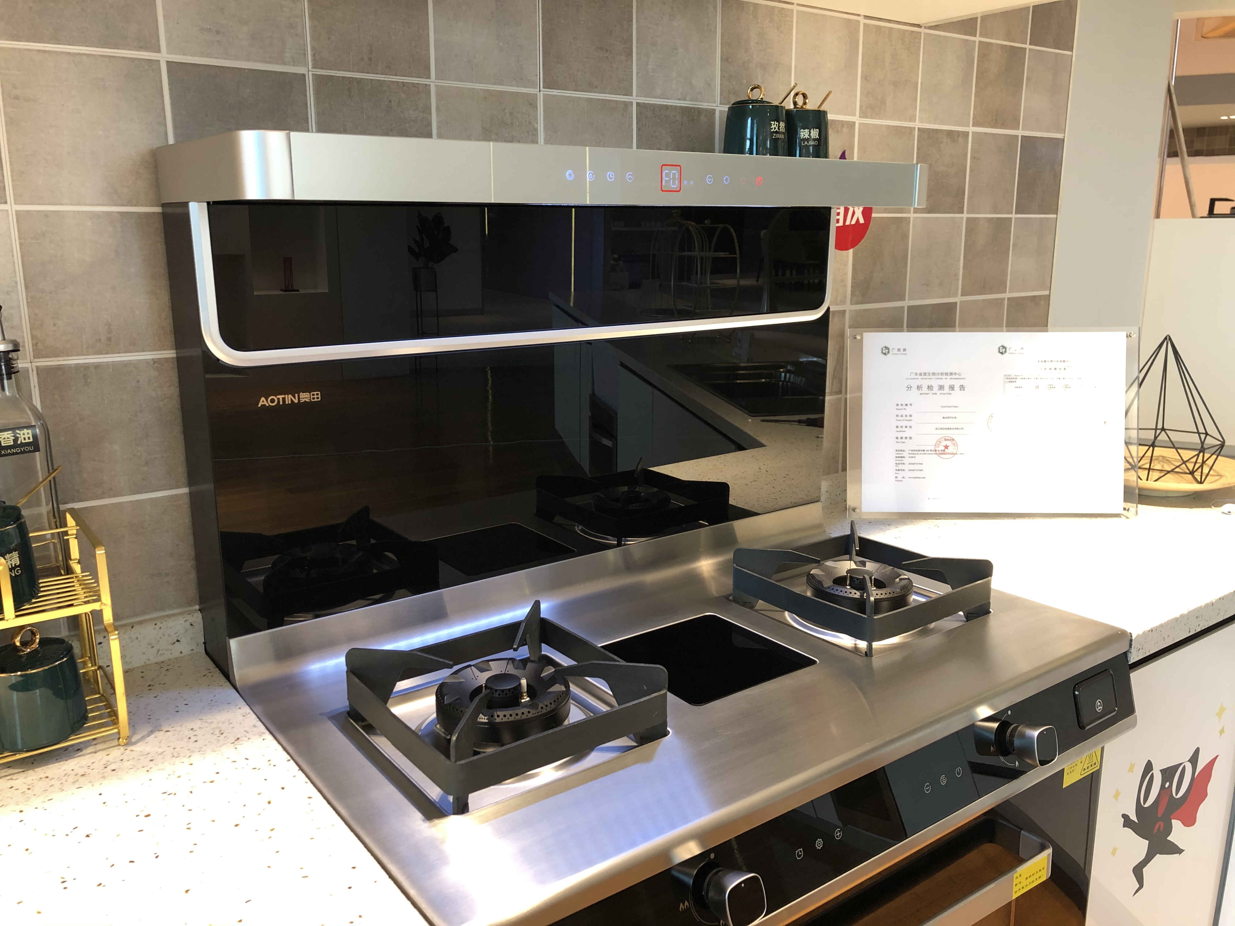 Integrated stove，Cooker，