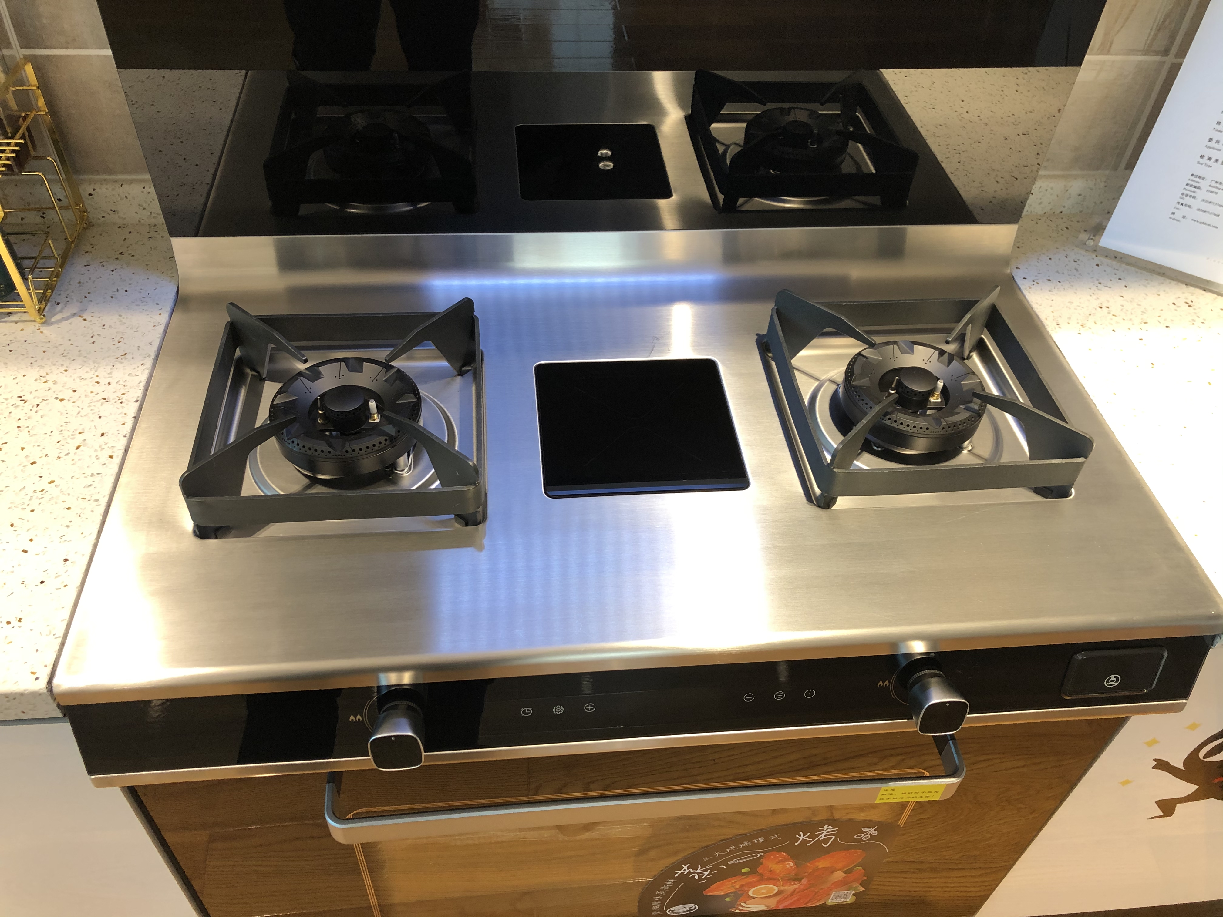 Integrated stove，Cooker，