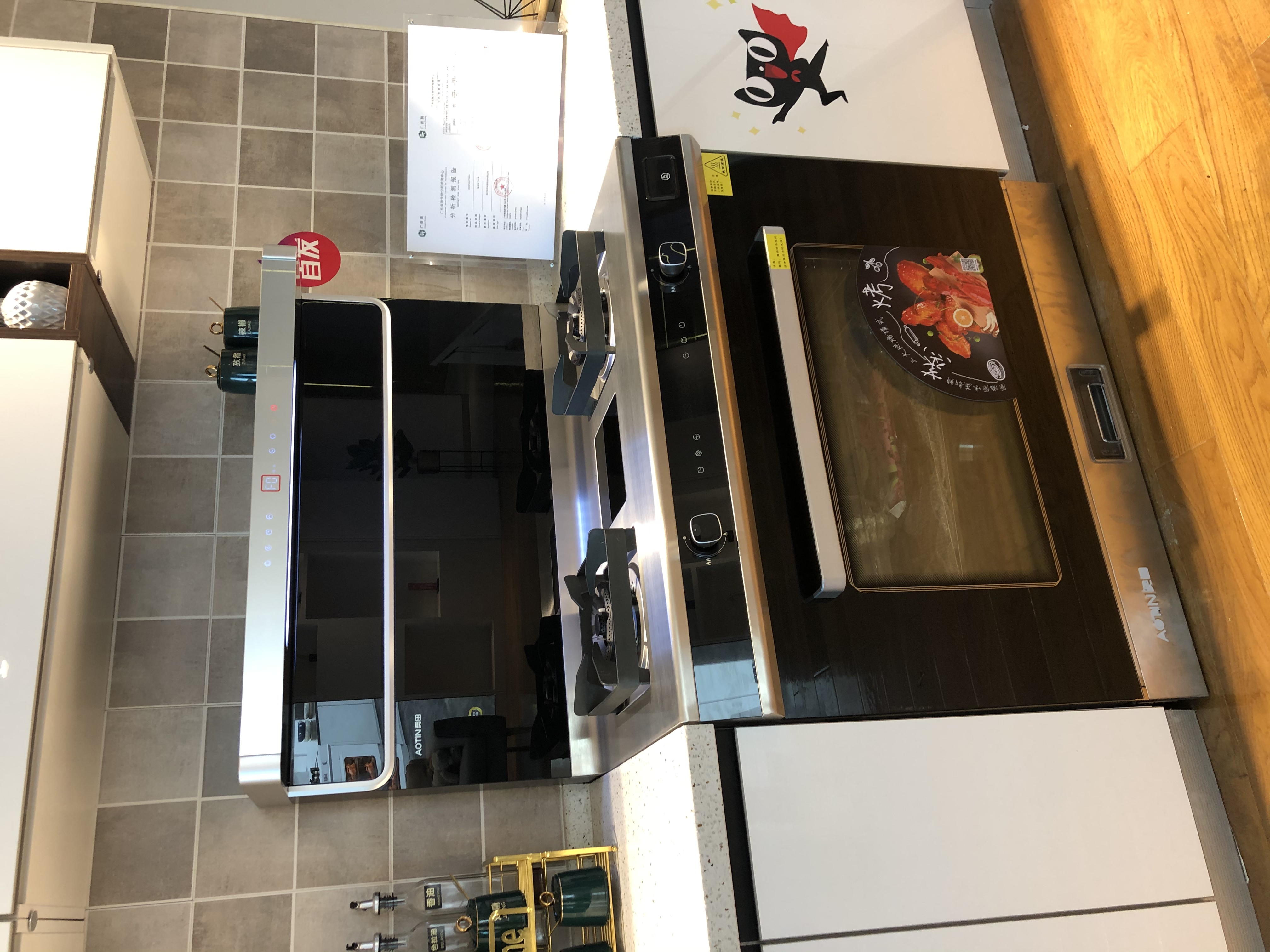 Integrated stove，Cooker，