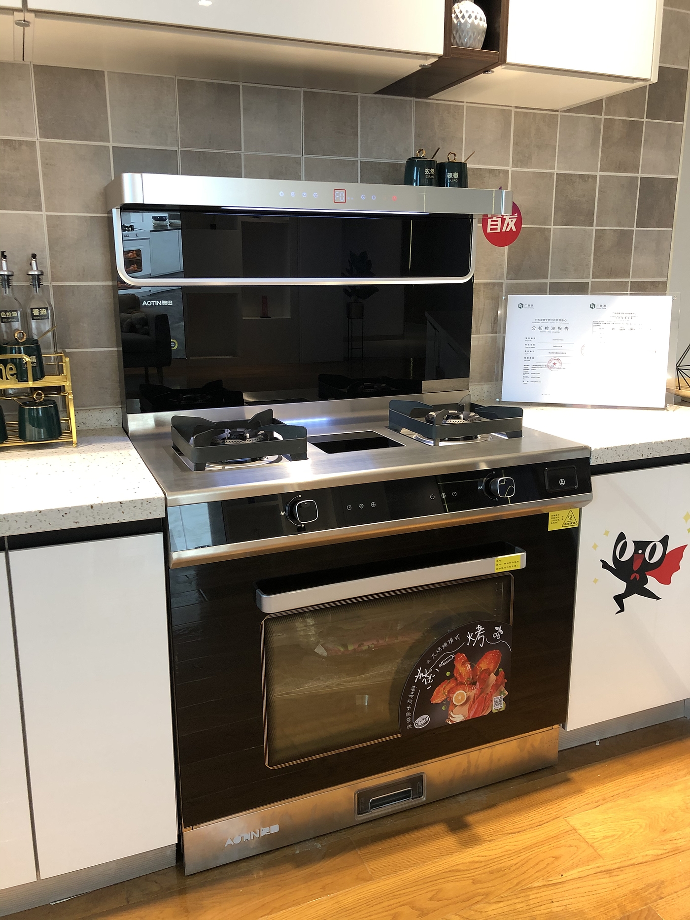 Integrated stove，Cooker，