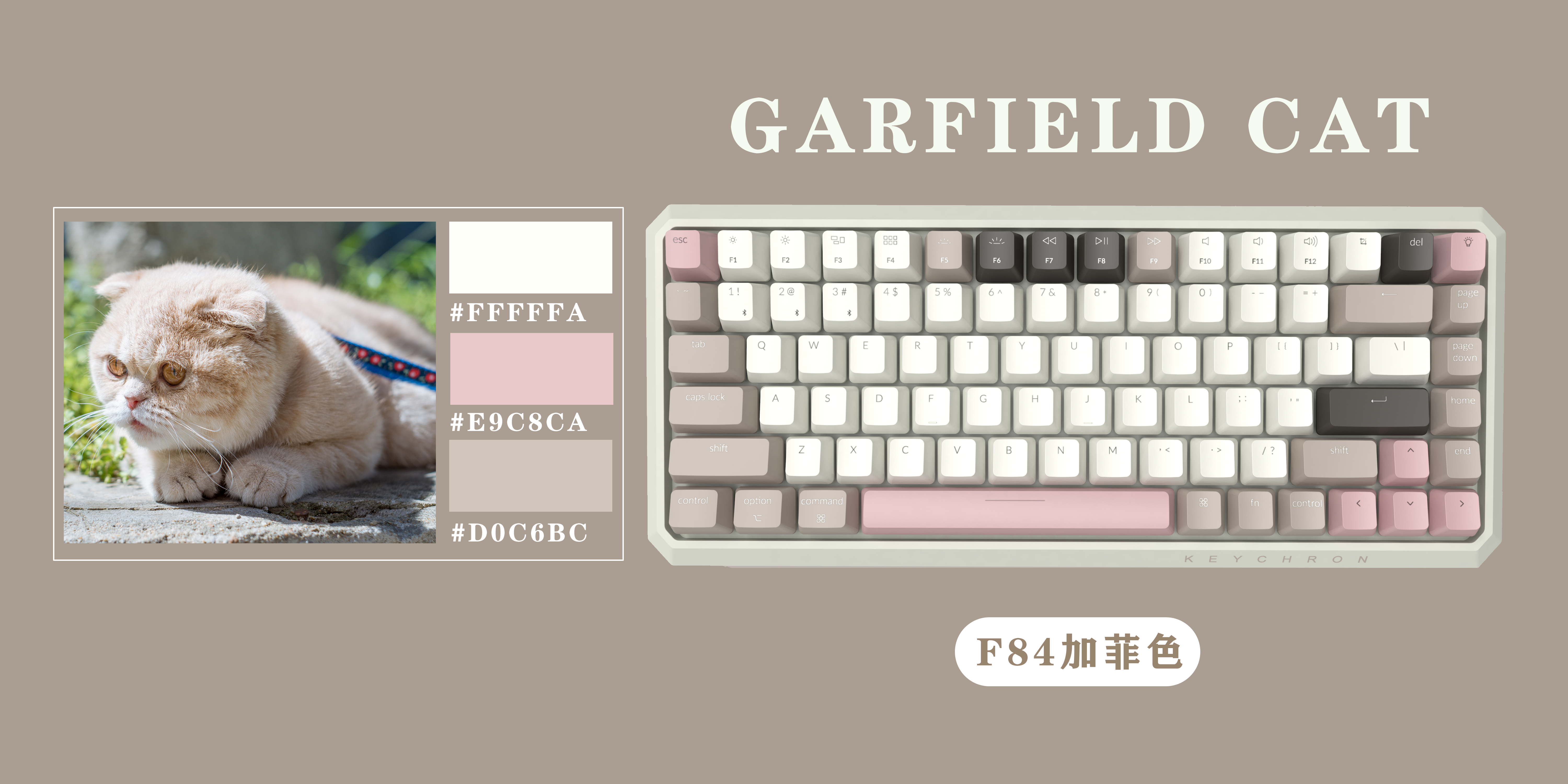 Game peripherals, keyboard, color matching，