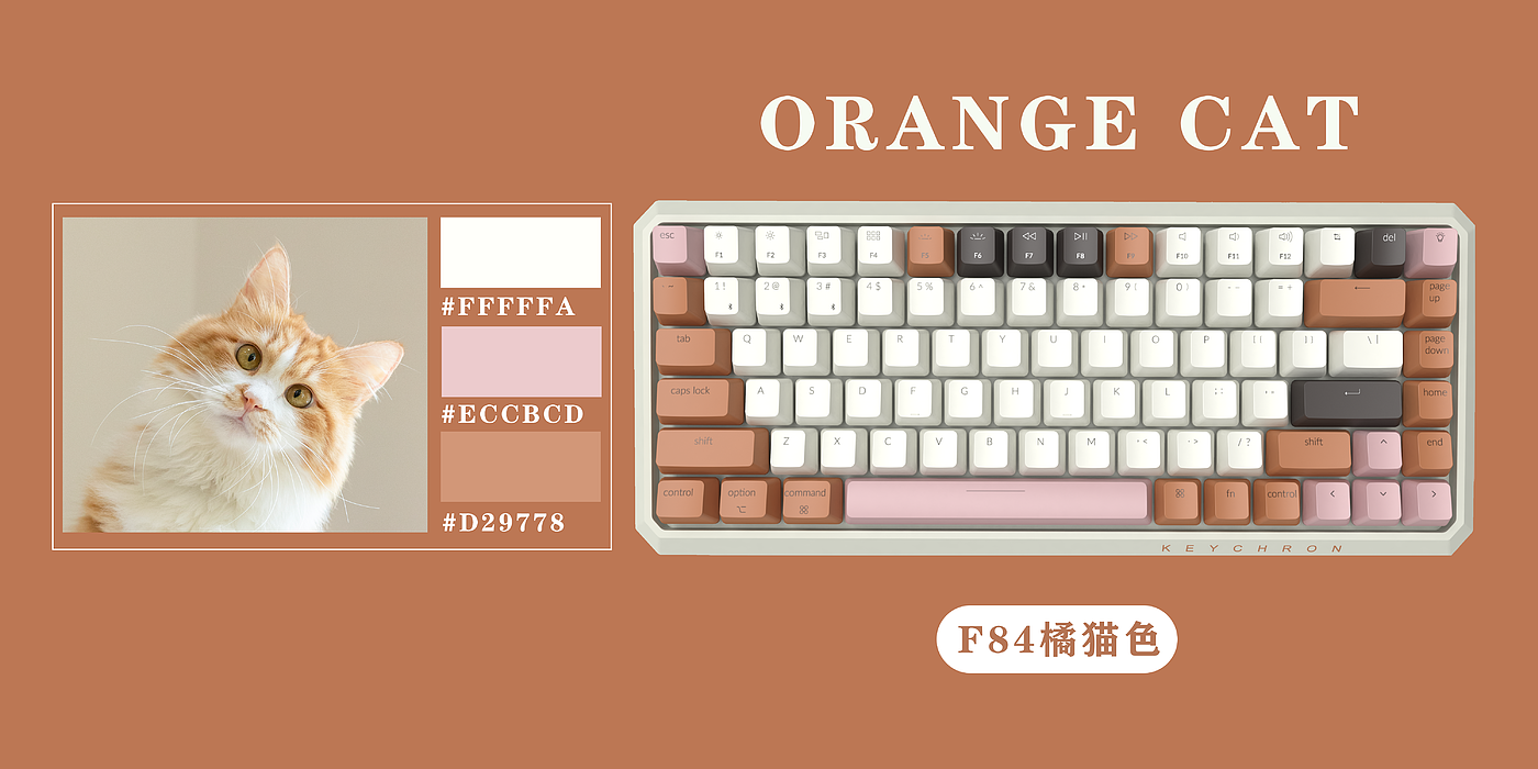 Game peripherals, keyboard, color matching，