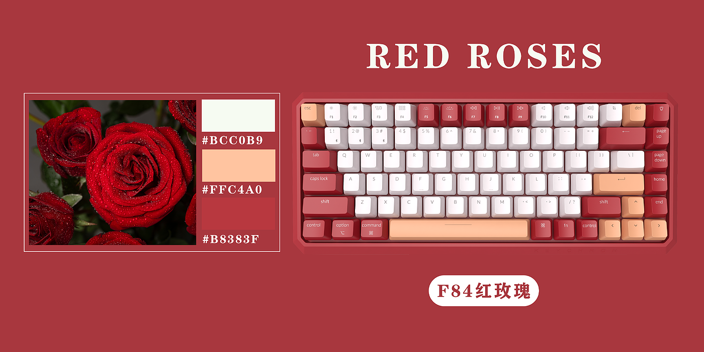 Game peripherals, keyboard, color matching，