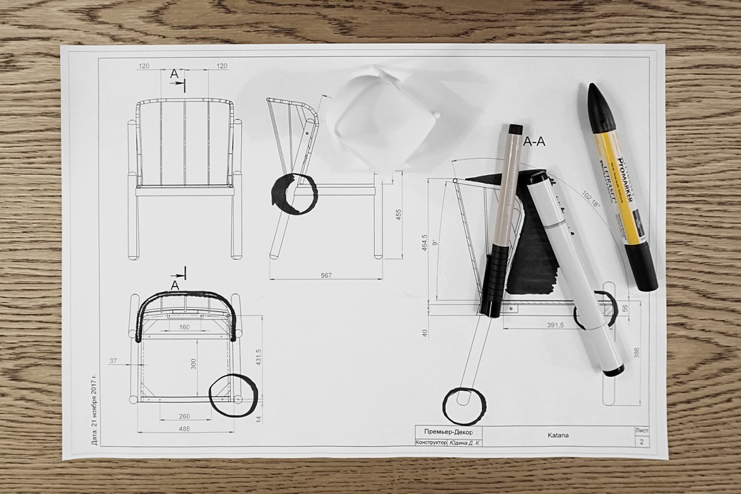 katana，chair，blue，