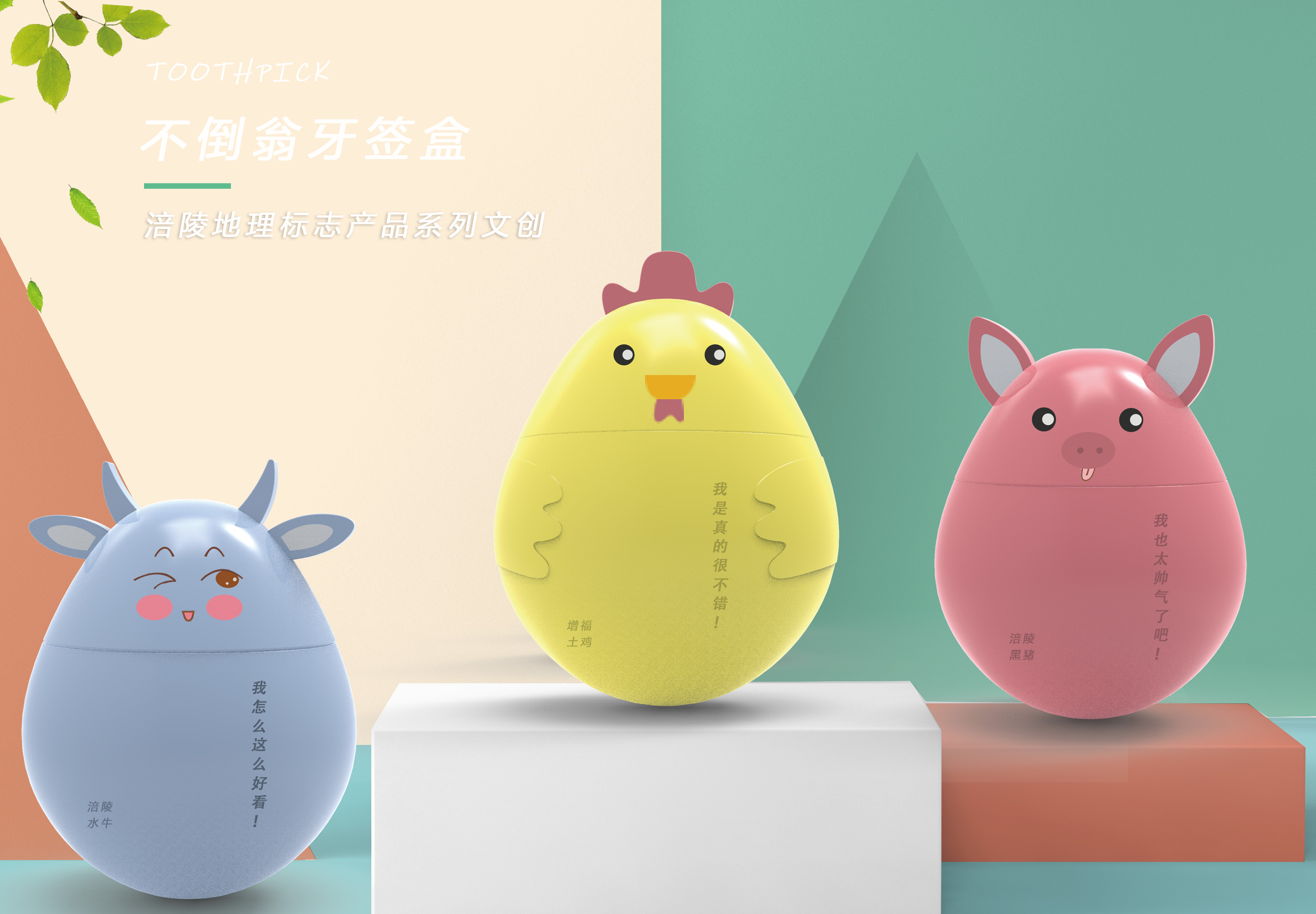 Cultural creation，