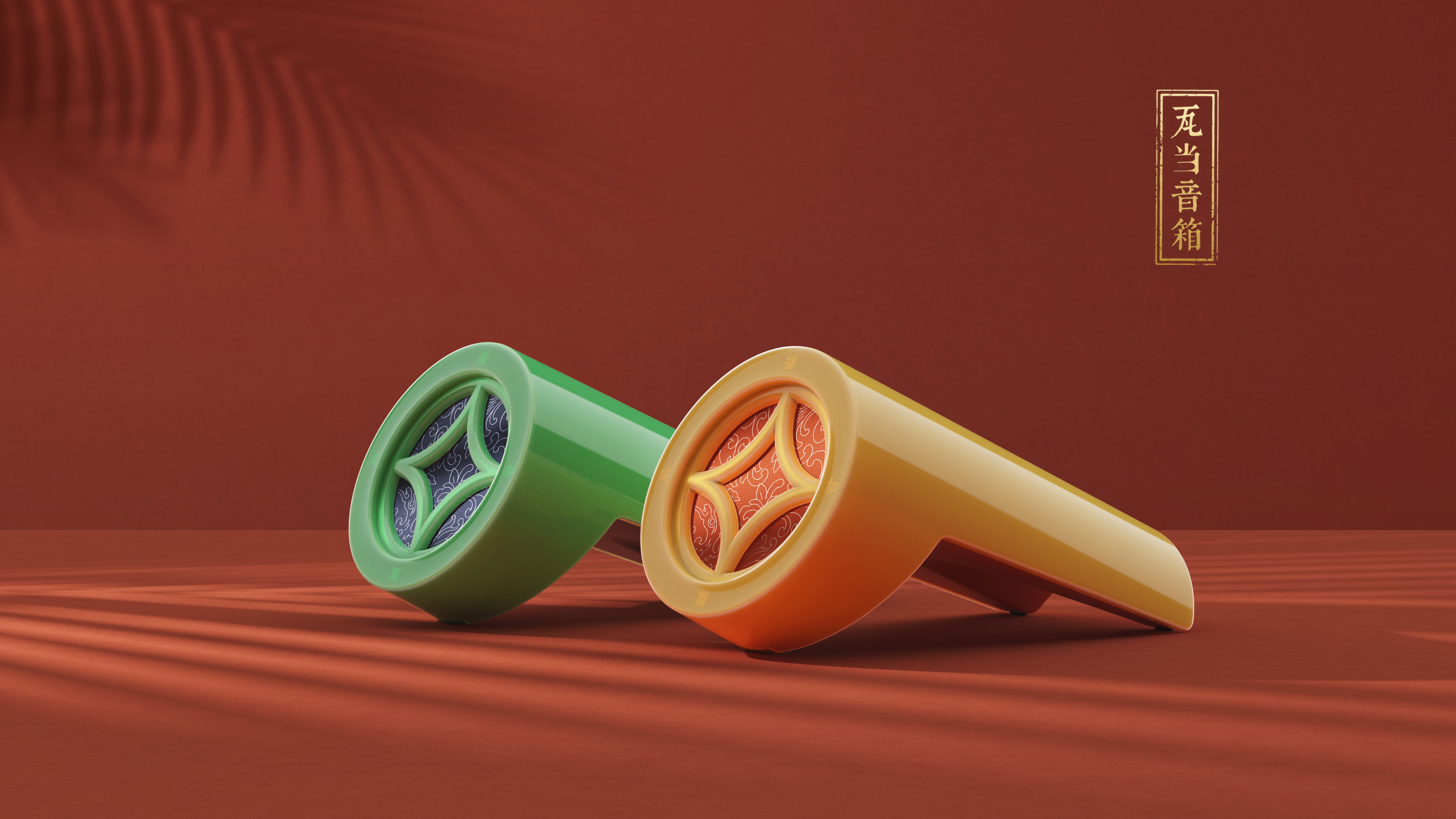 SCREEN，the Imperial Palace，LRZ，