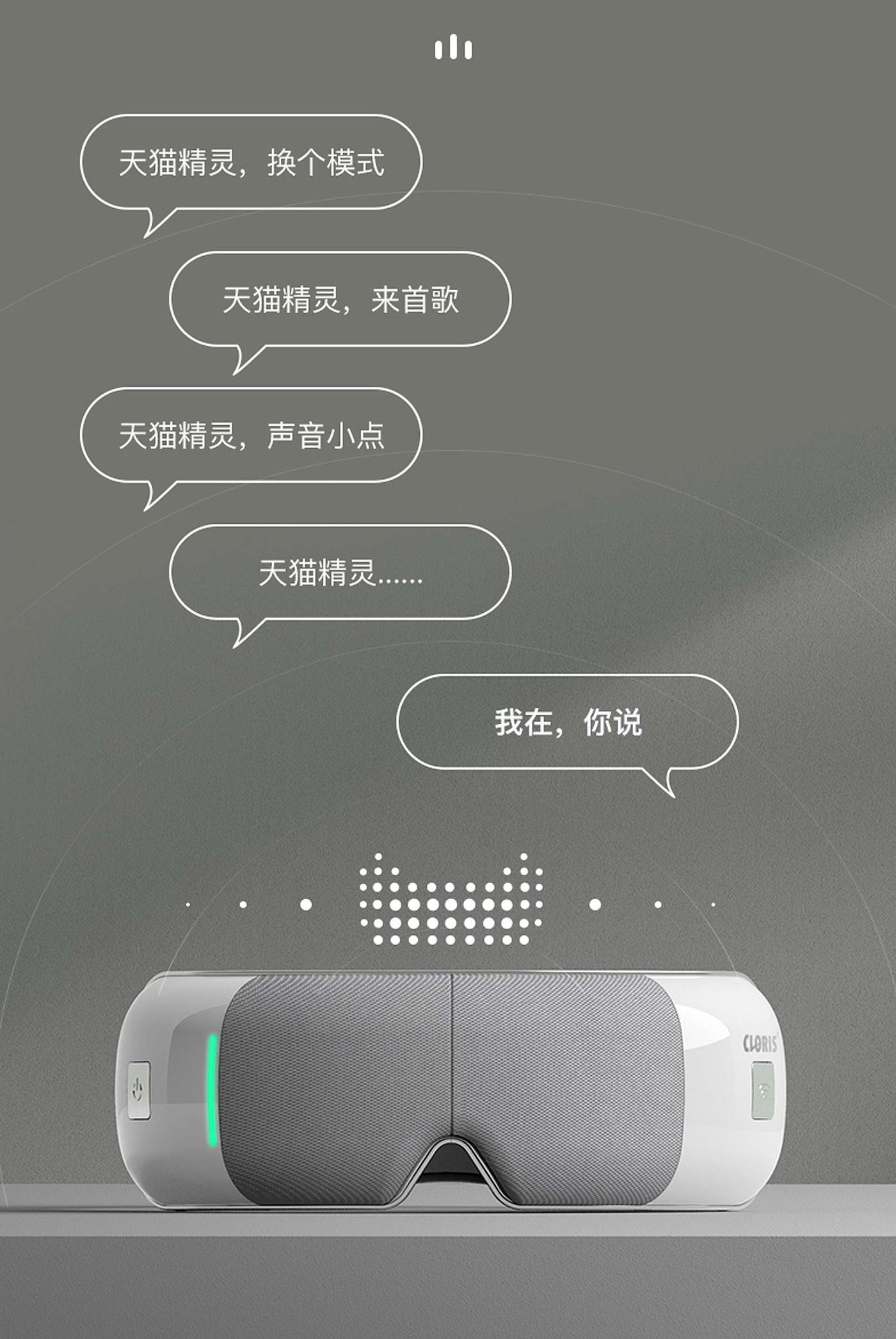 Eye protector，Tmall Elf，Tmall elf eye protector，Eye massage instrument，