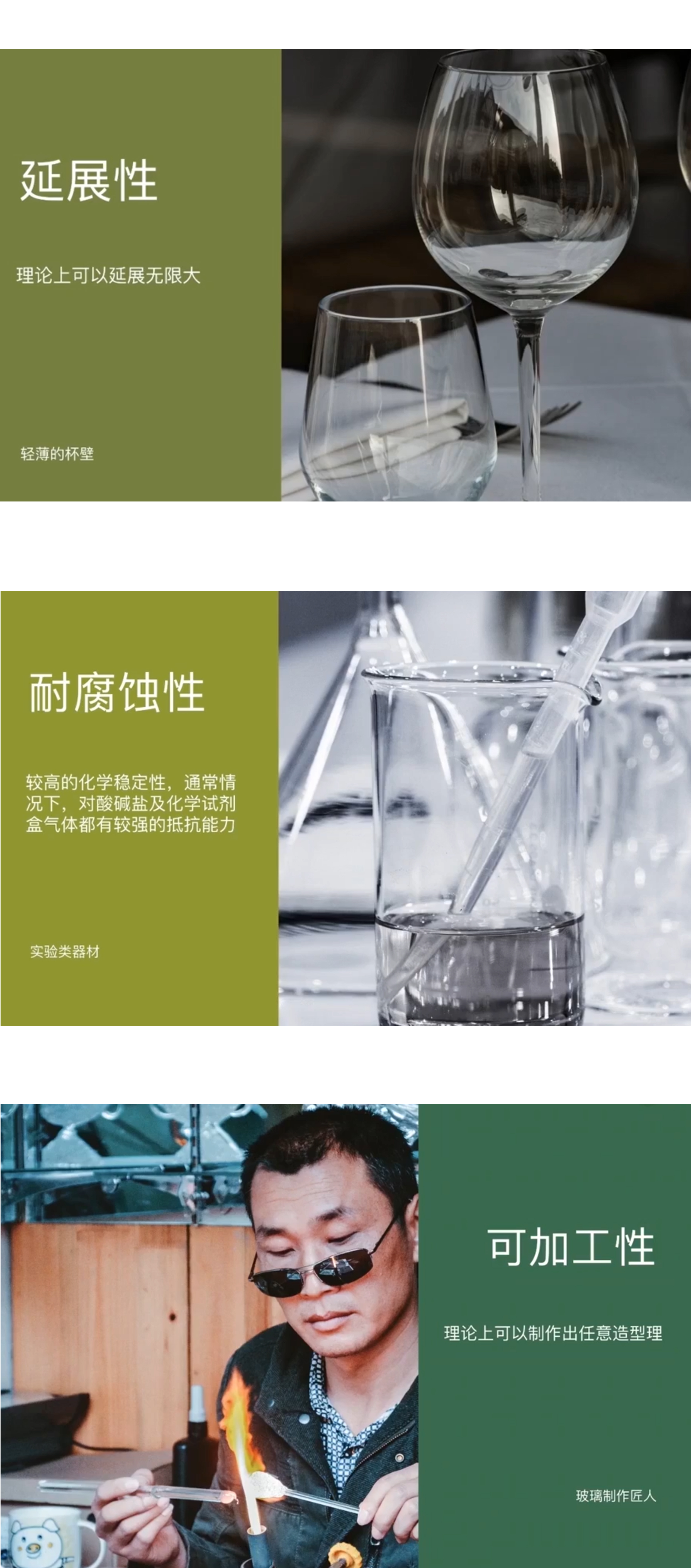 Material Science，workmanship，