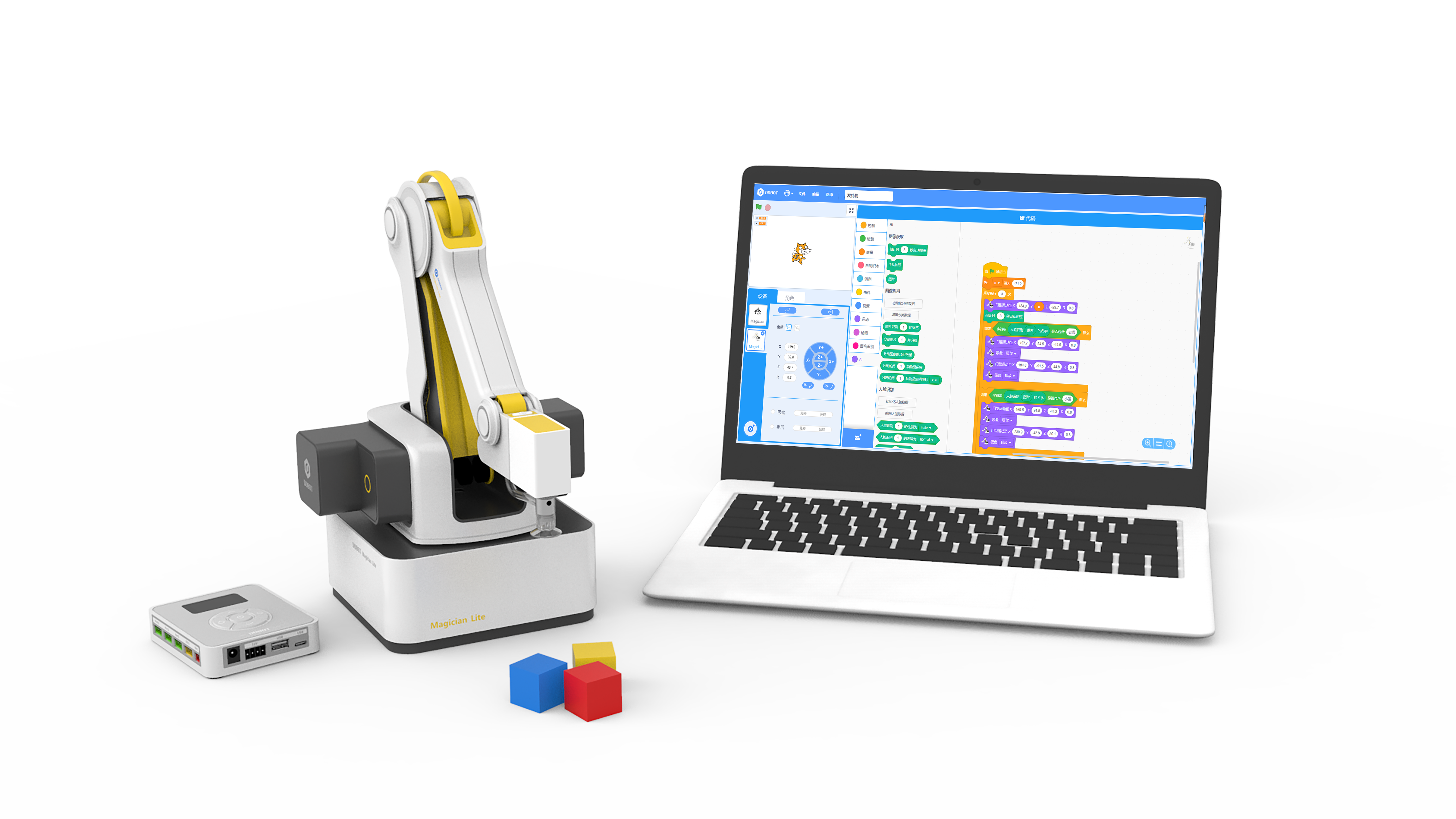 Mechanical arm，DOBOT Magician Lite，artificial intelligence，2020 red dot product design award，