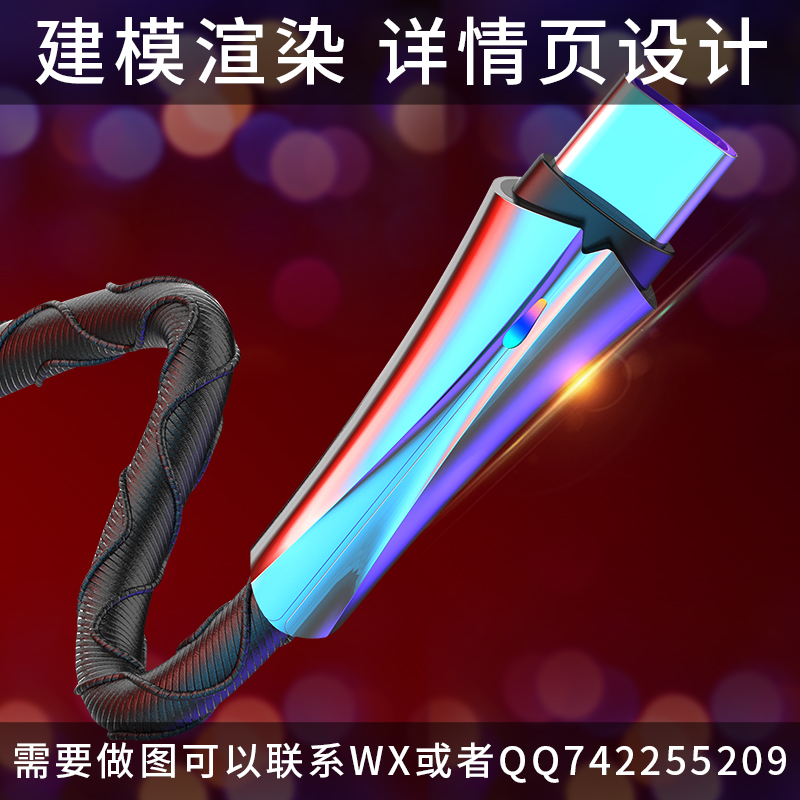 data line，Detail page design，modeling，Render，