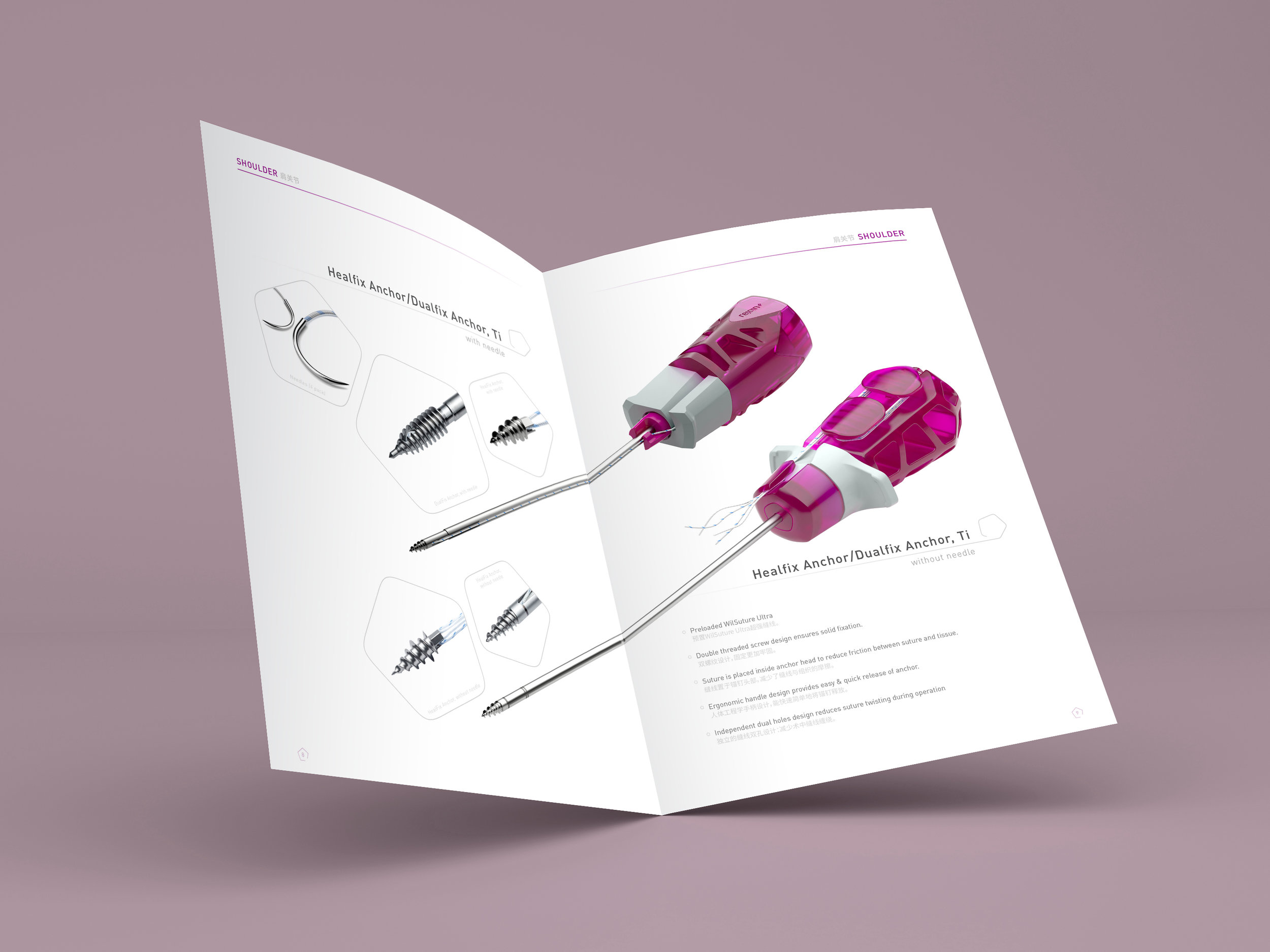 Arthroscopic surgical instruments，medical apparatus and instruments，Healfix，2020 red dot product design award，