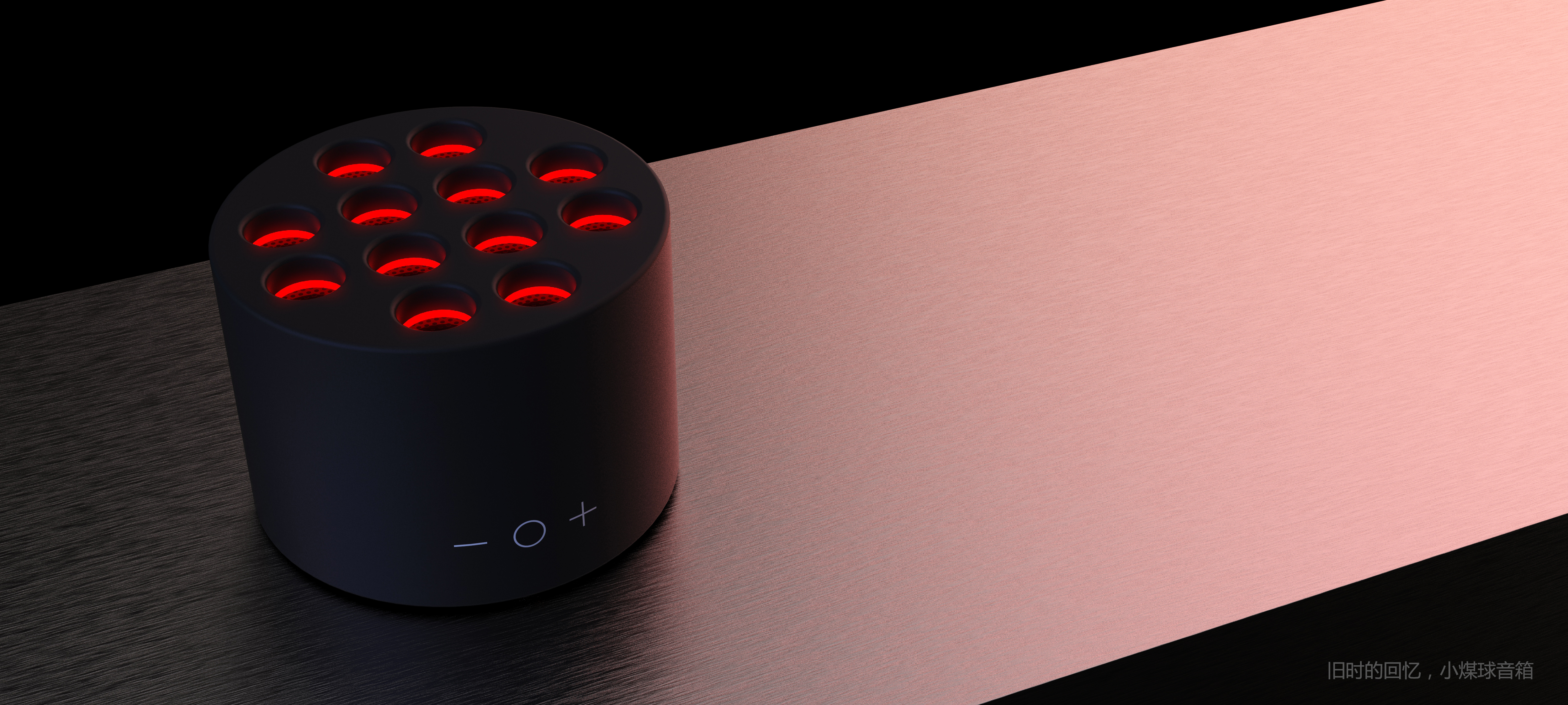 Speaker design，