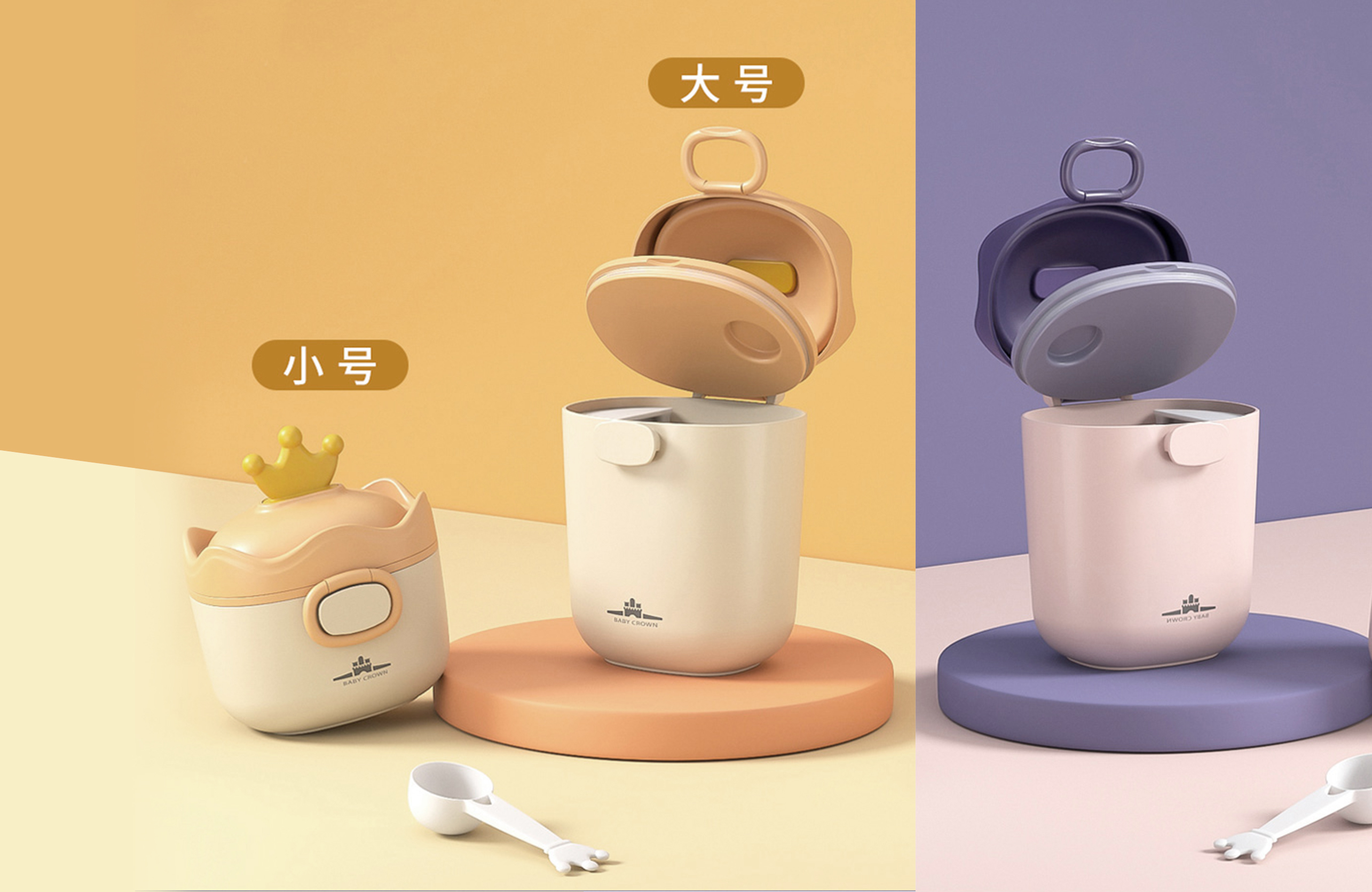 children，Milk powder box，Snack box，Cartoon，