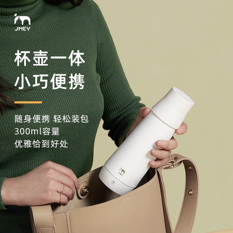 Water cup，Heating cup，Double vacuum，Mobile phone temperature regulation，