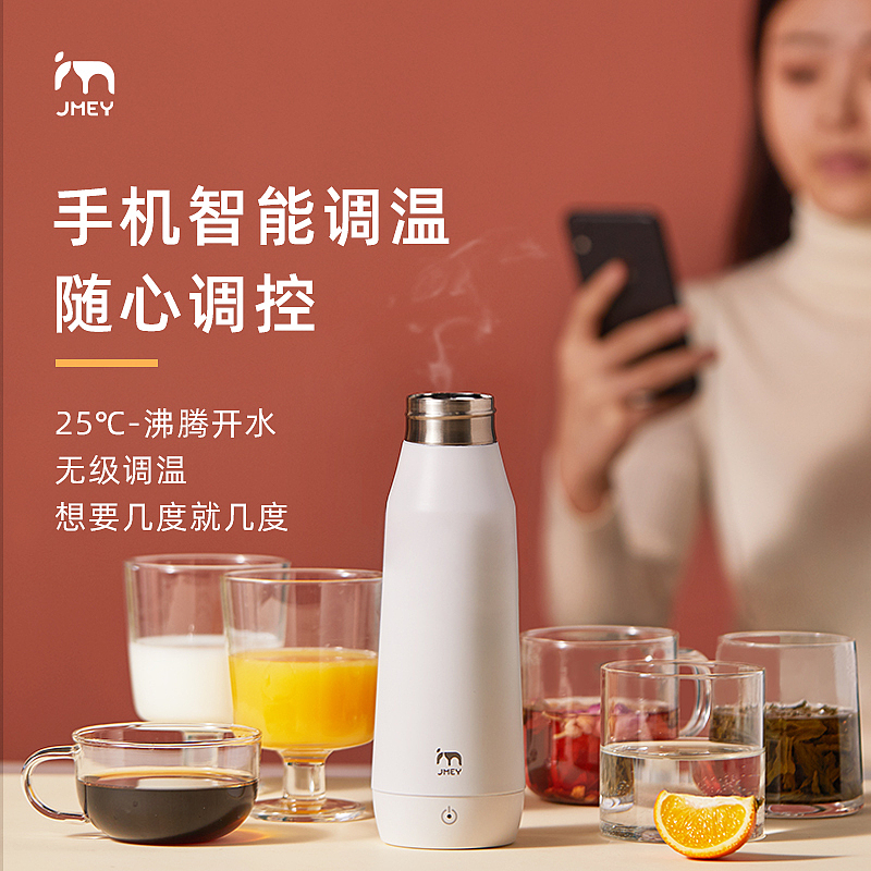 水杯，加热水杯，双层真空，手机调温，